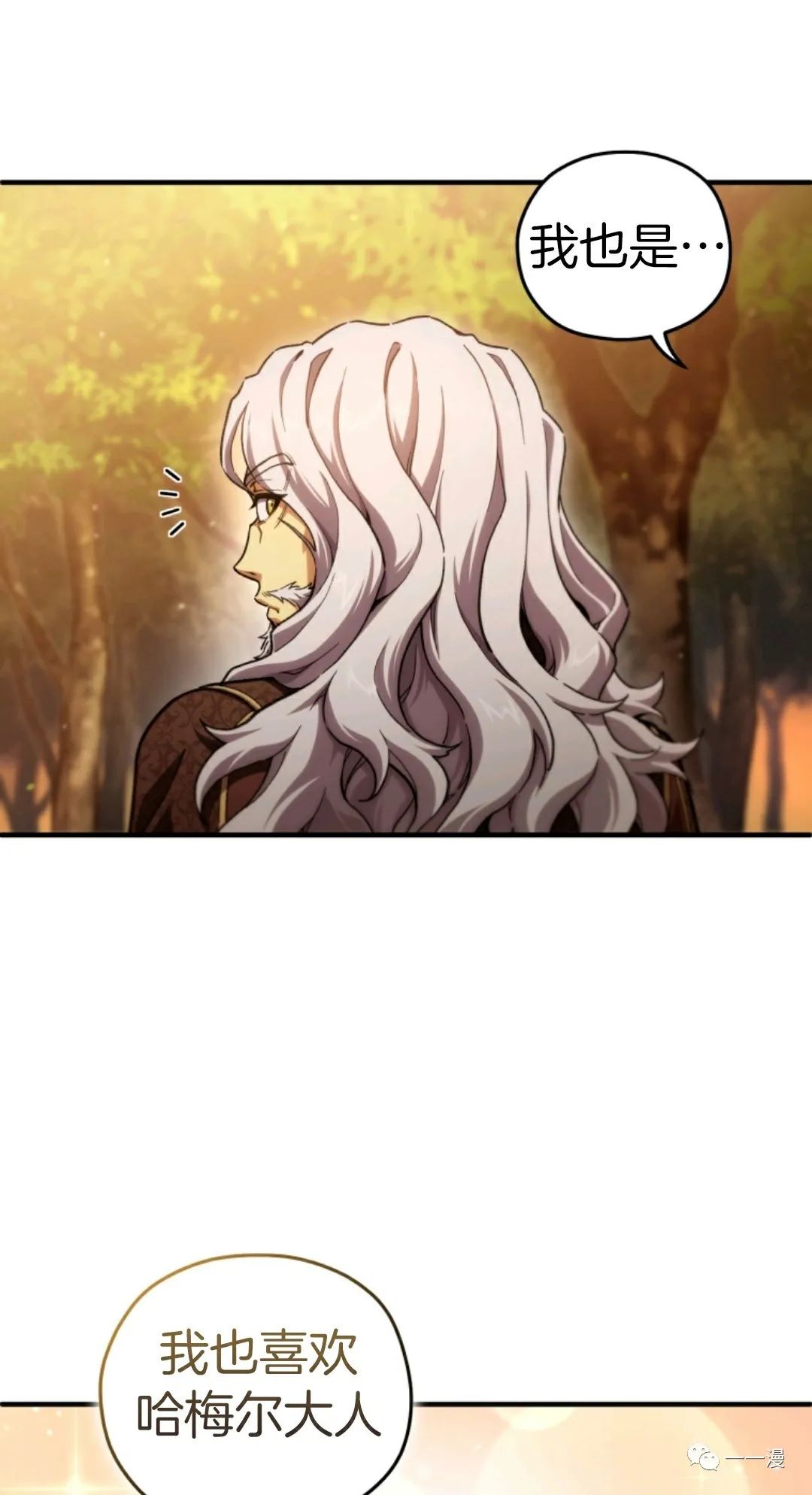 《该死的轮回》漫画最新章节第13话免费下拉式在线观看章节第【51】张图片