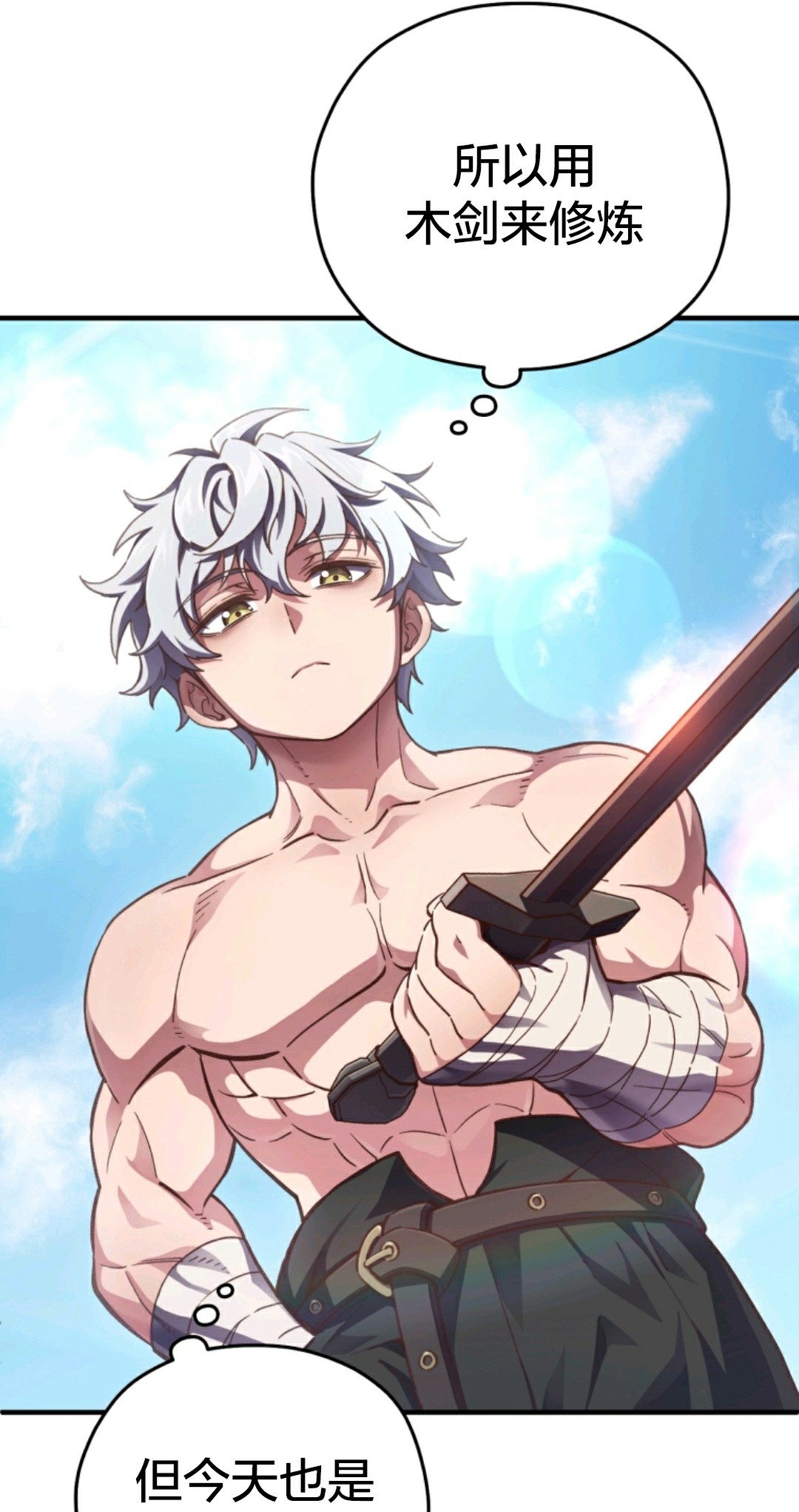 《该死的轮回》漫画最新章节第2话免费下拉式在线观看章节第【6】张图片