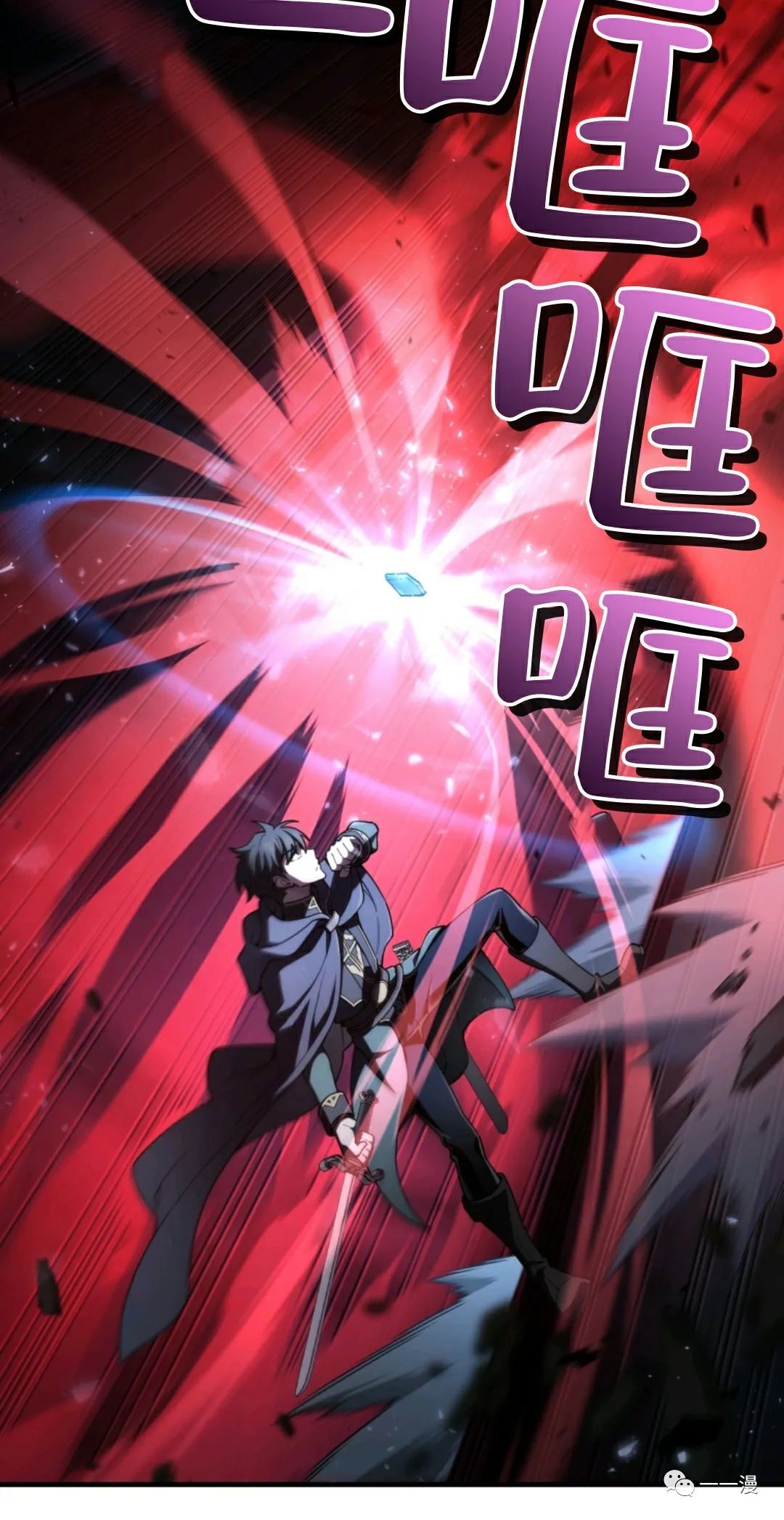 《该死的轮回》漫画最新章节第29话免费下拉式在线观看章节第【66】张图片