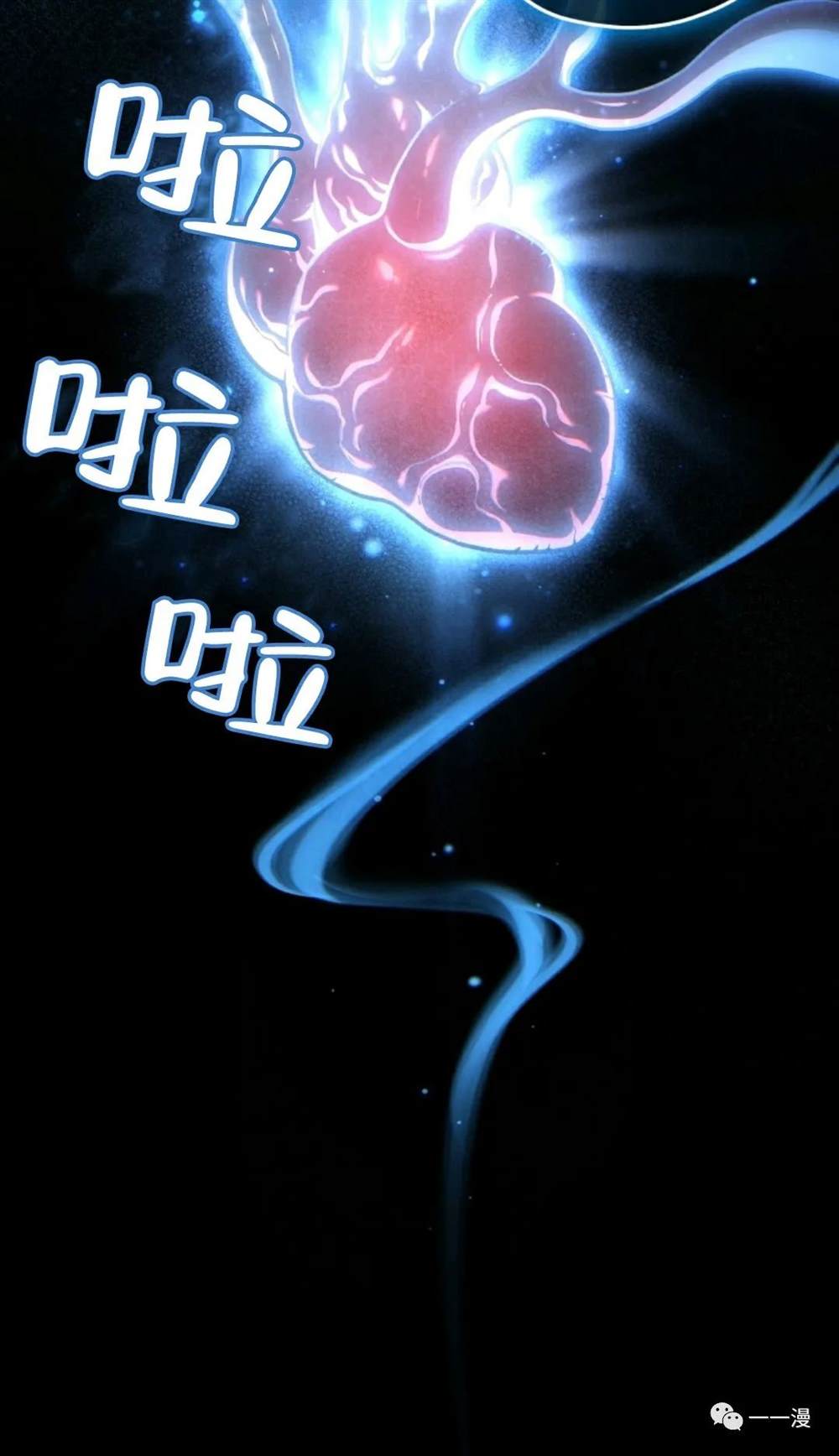 《该死的轮回》漫画最新章节第20话免费下拉式在线观看章节第【43】张图片