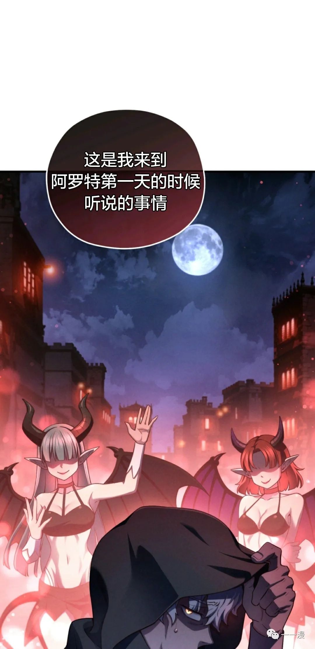 《该死的轮回》漫画最新章节第27话免费下拉式在线观看章节第【41】张图片