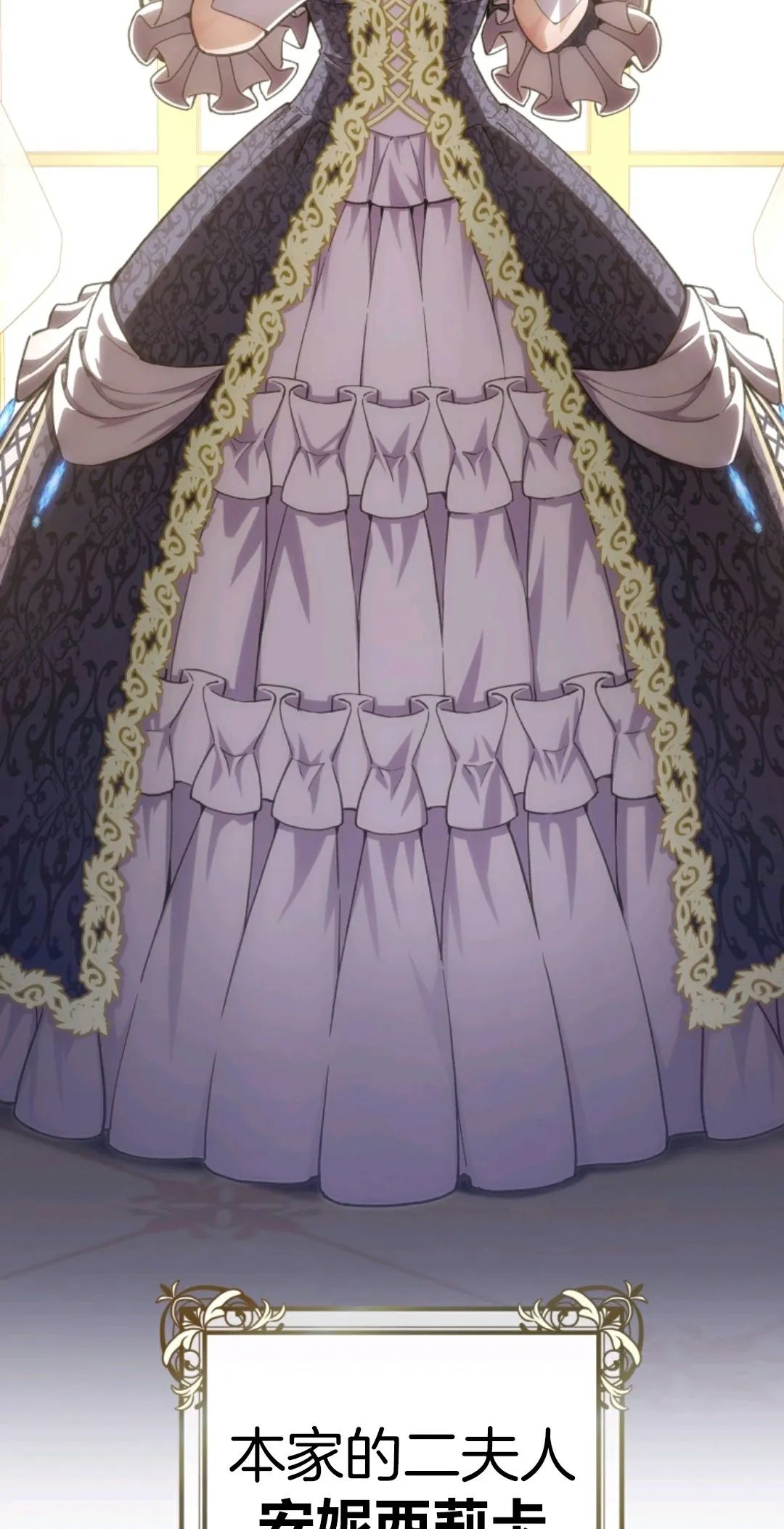 《该死的轮回》漫画最新章节第5话免费下拉式在线观看章节第【4】张图片