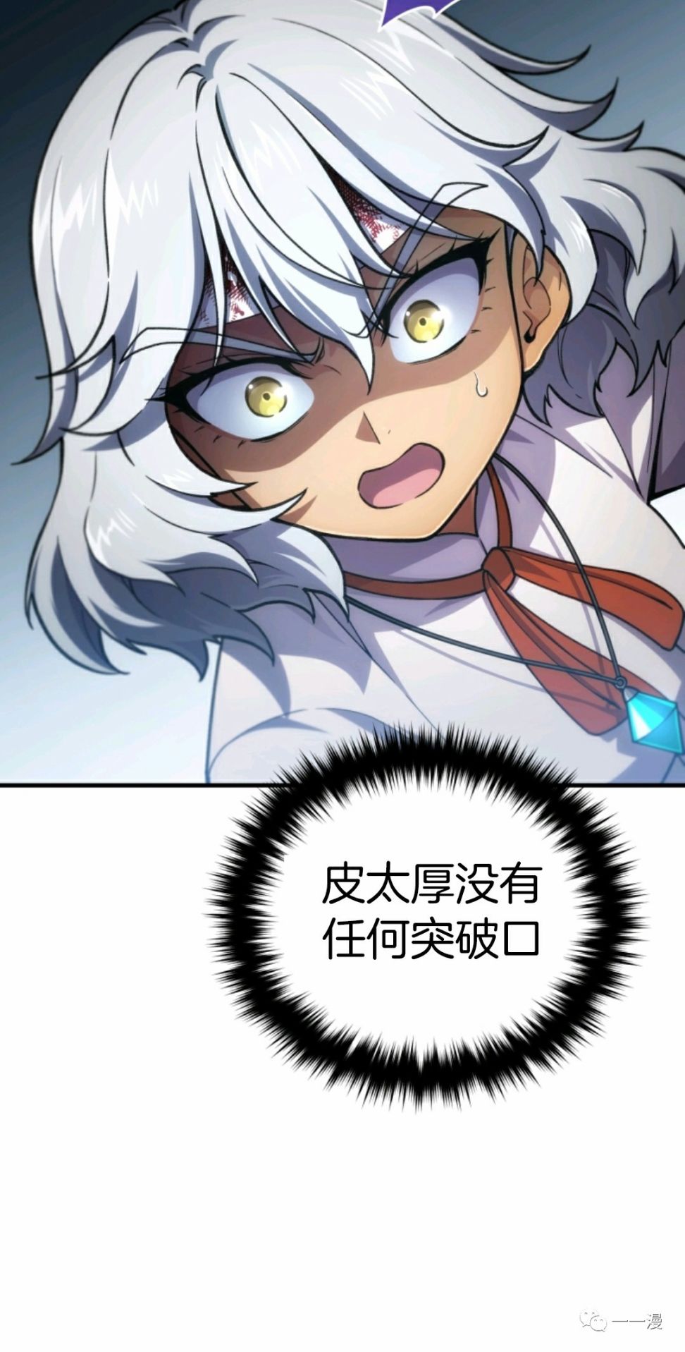 《该死的轮回》漫画最新章节第11话免费下拉式在线观看章节第【46】张图片