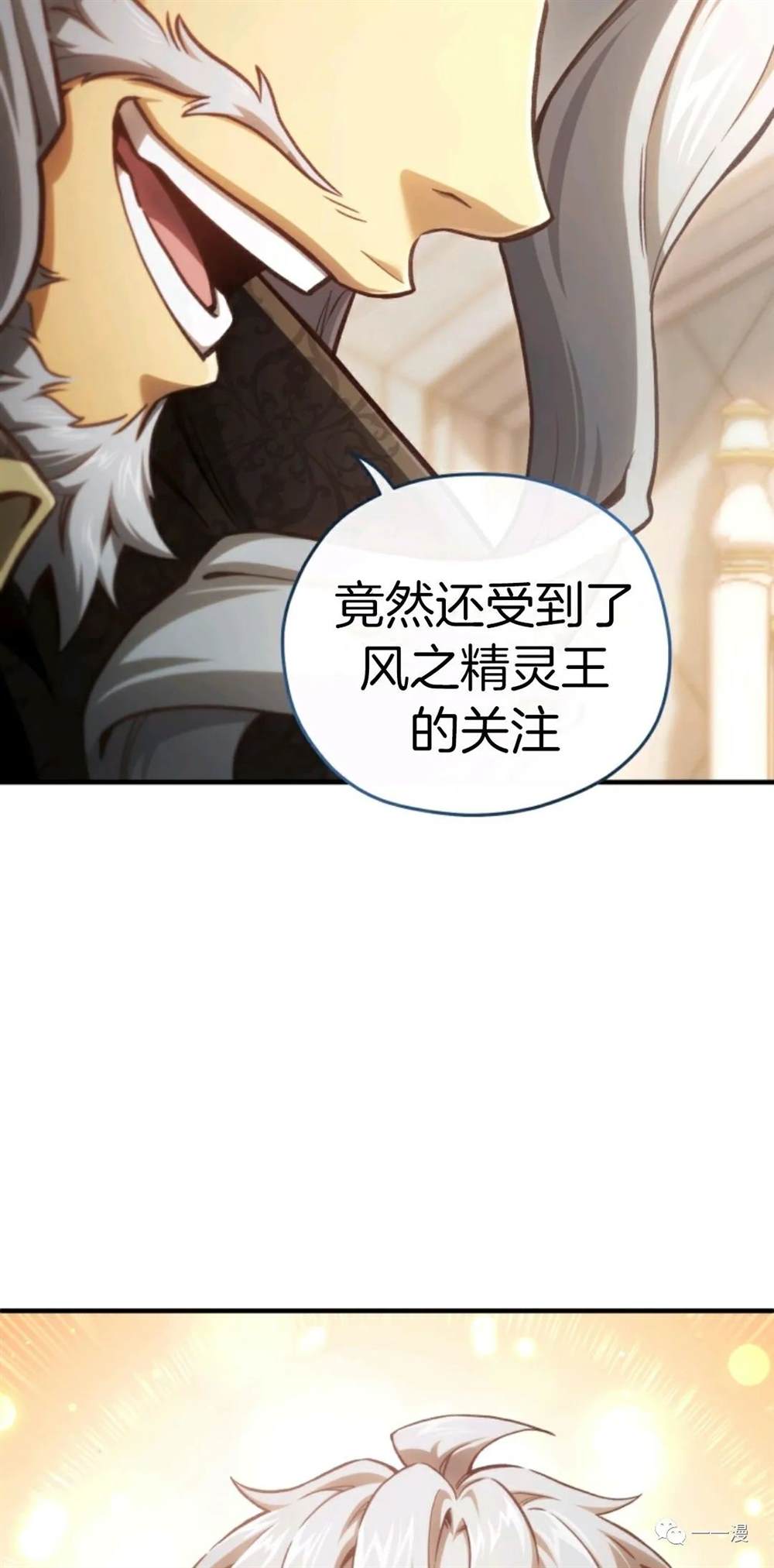 《该死的轮回》漫画最新章节第21话免费下拉式在线观看章节第【64】张图片