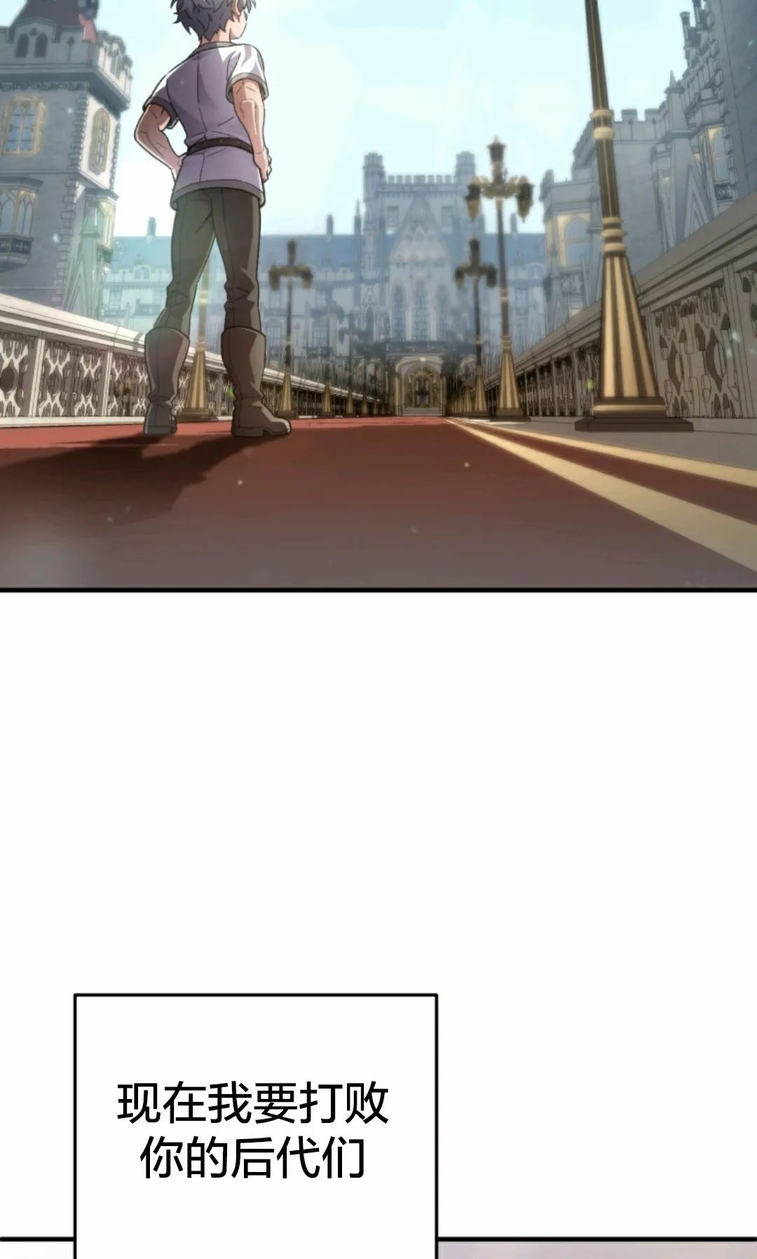 《该死的轮回》漫画最新章节第4话免费下拉式在线观看章节第【86】张图片