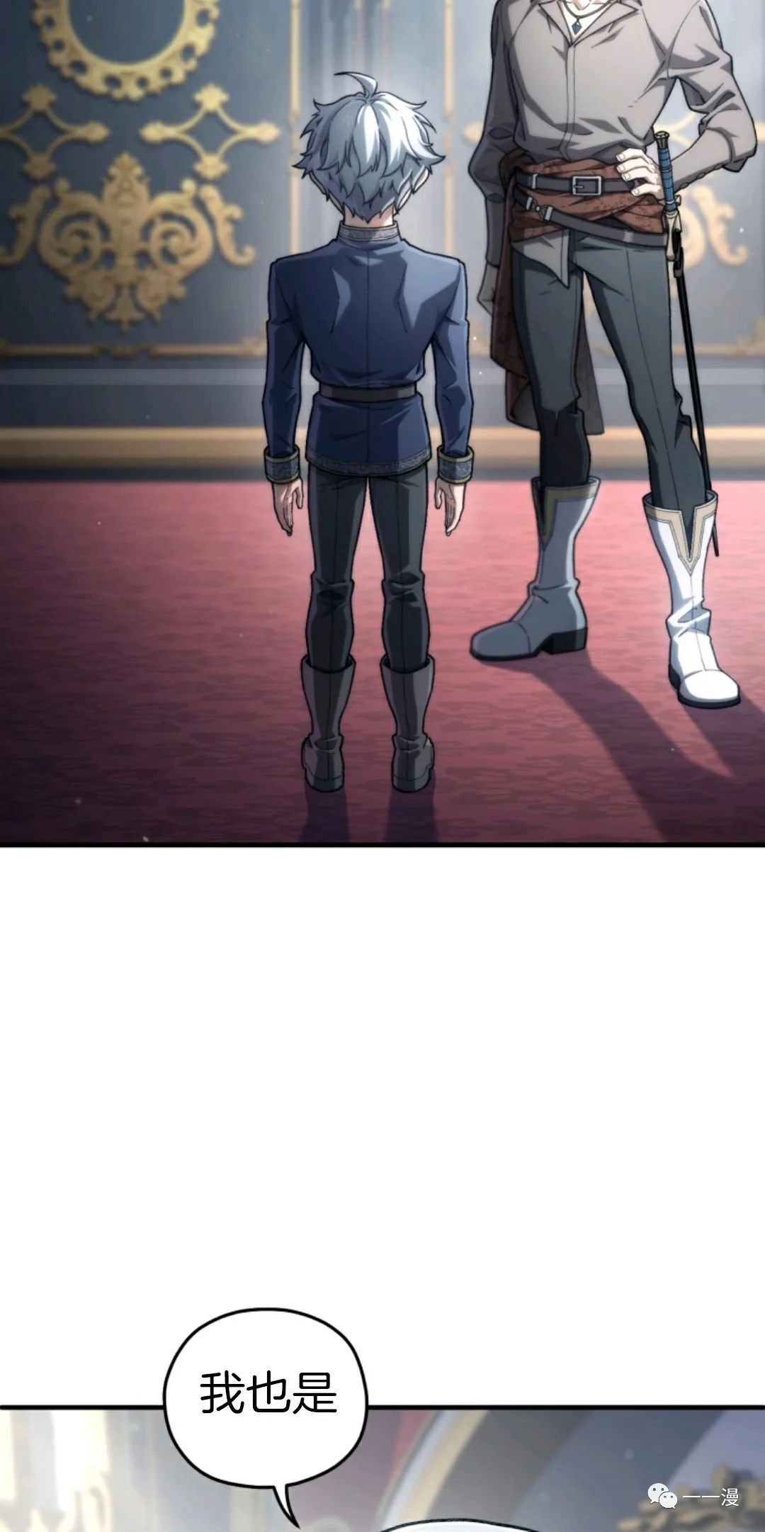 《该死的轮回》漫画最新章节第16话免费下拉式在线观看章节第【26】张图片