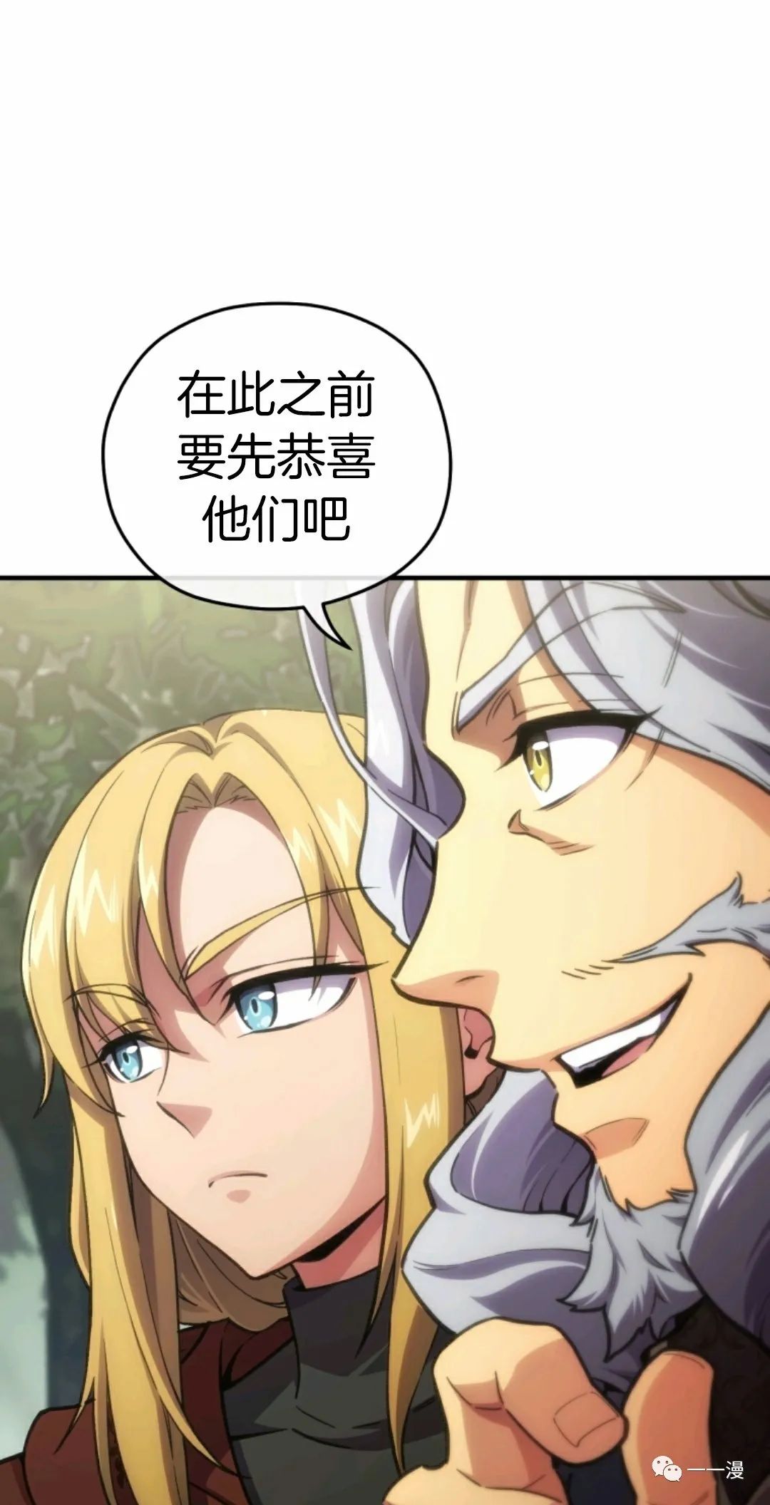 《该死的轮回》漫画最新章节第12话免费下拉式在线观看章节第【98】张图片