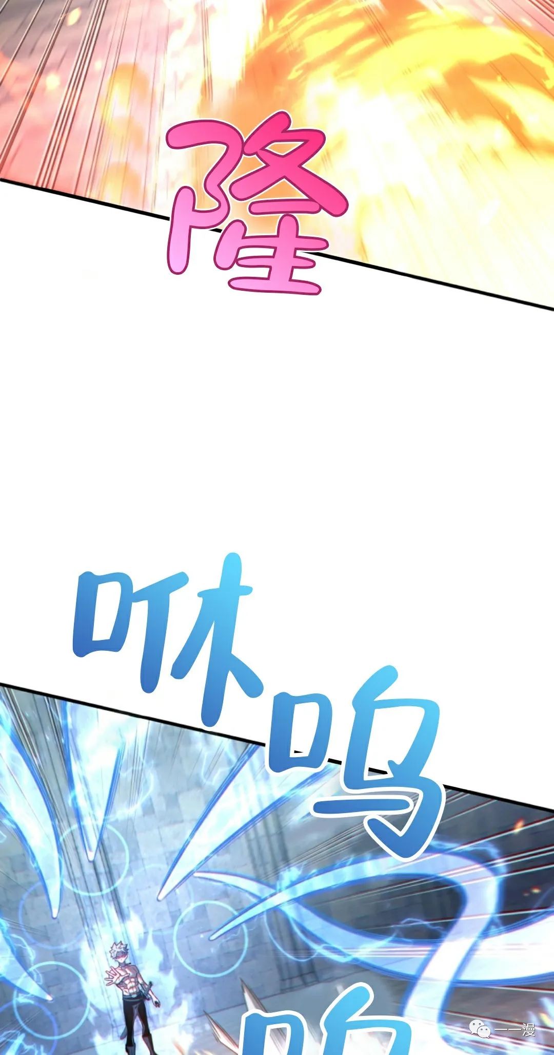 《该死的轮回》漫画最新章节第35话免费下拉式在线观看章节第【18】张图片