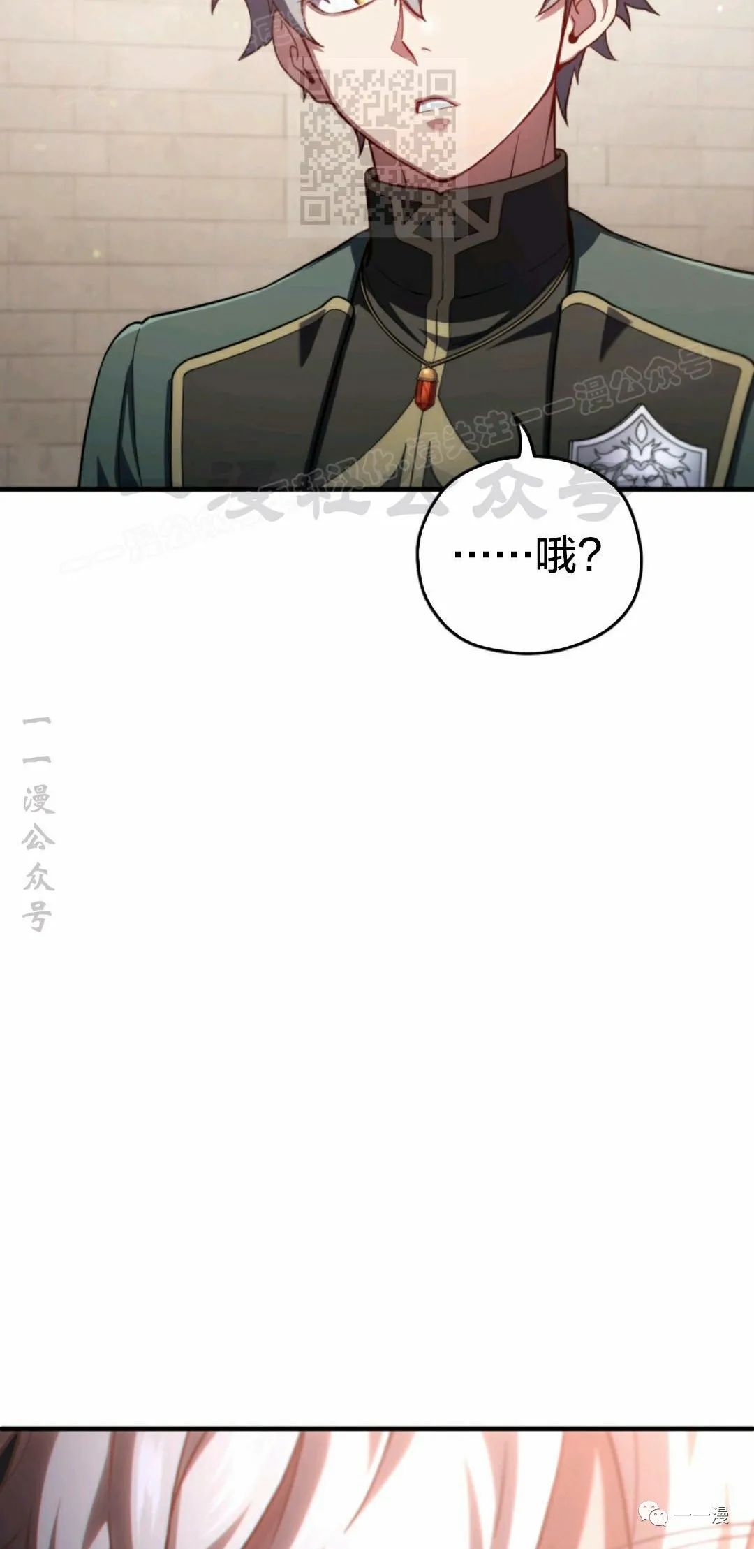 《该死的轮回》漫画最新章节第33话免费下拉式在线观看章节第【63】张图片