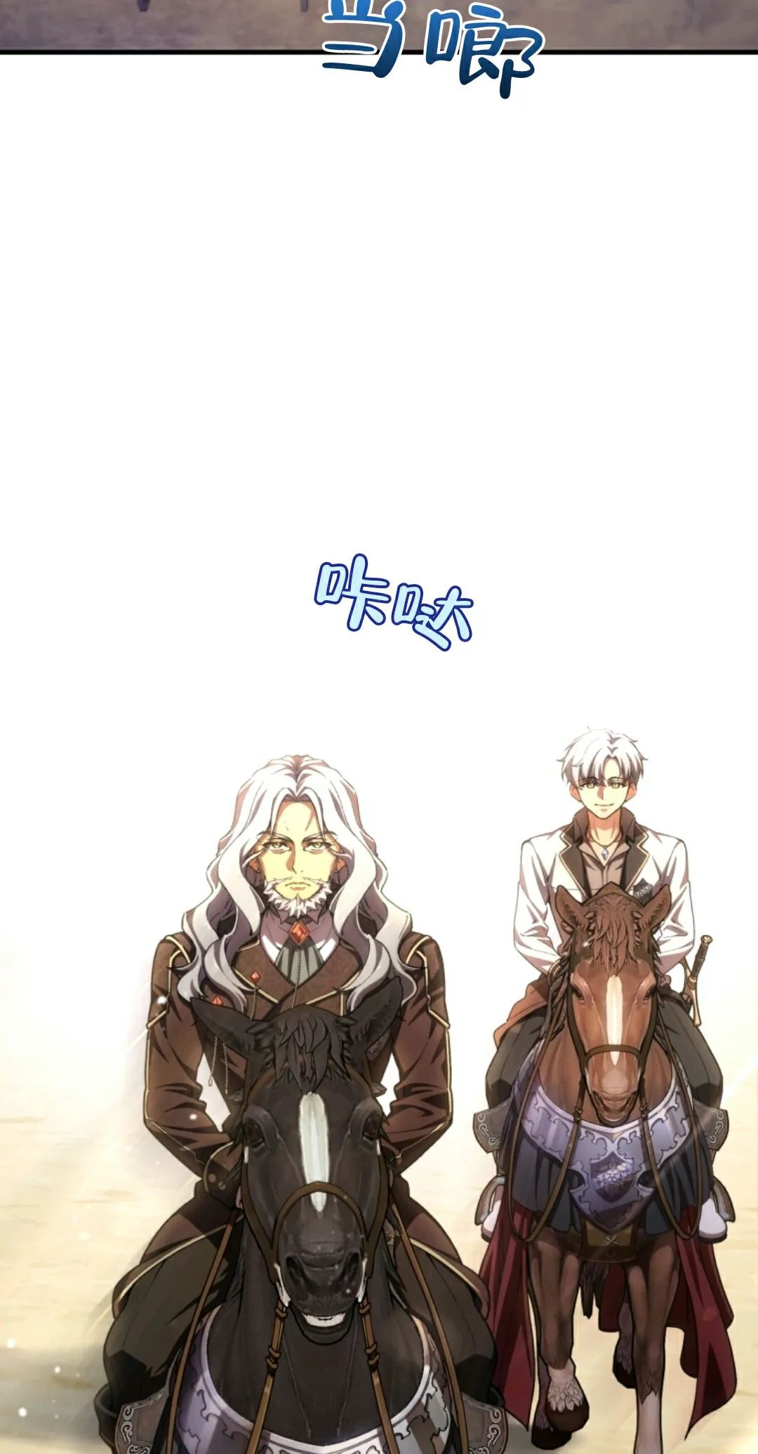 《该死的轮回》漫画最新章节第5话免费下拉式在线观看章节第【62】张图片