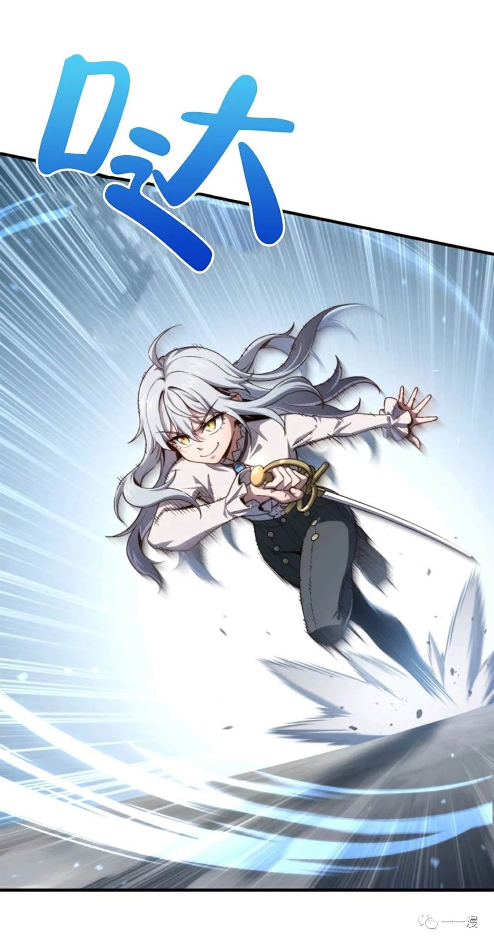 《该死的轮回》漫画最新章节第21话免费下拉式在线观看章节第【80】张图片