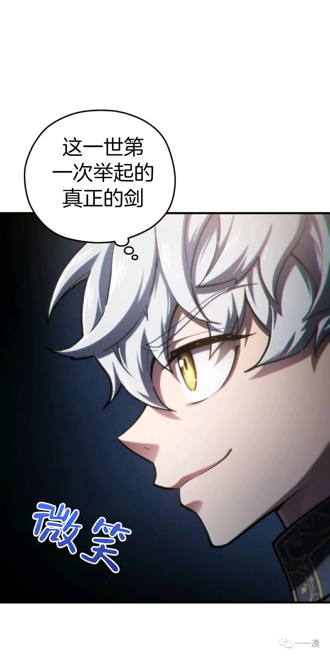 《该死的轮回》漫画最新章节第15话免费下拉式在线观看章节第【41】张图片