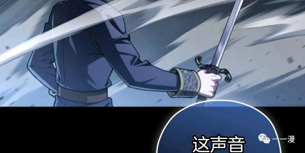 《该死的轮回》漫画最新章节第20话免费下拉式在线观看章节第【103】张图片