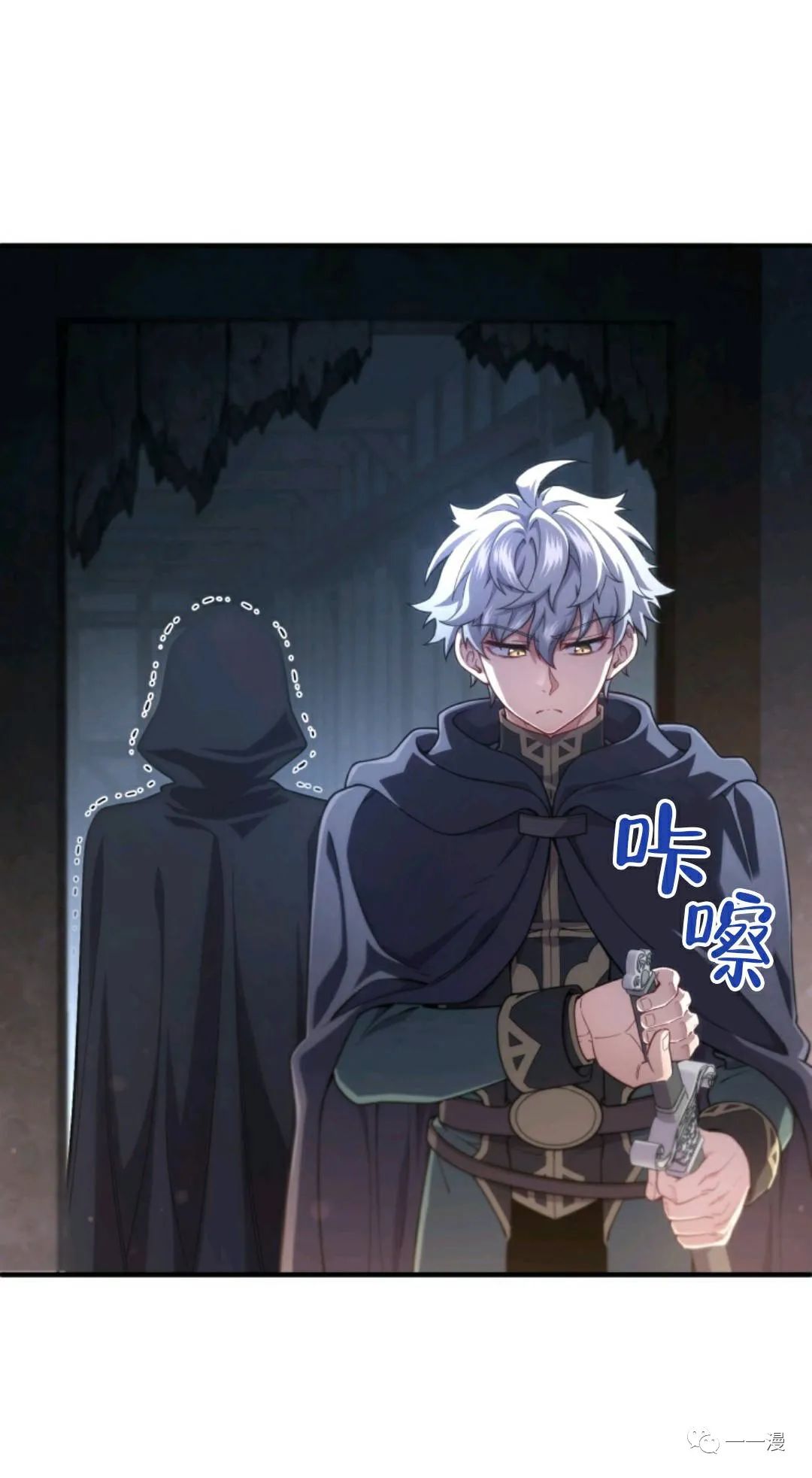 《该死的轮回》漫画最新章节第30话免费下拉式在线观看章节第【45】张图片