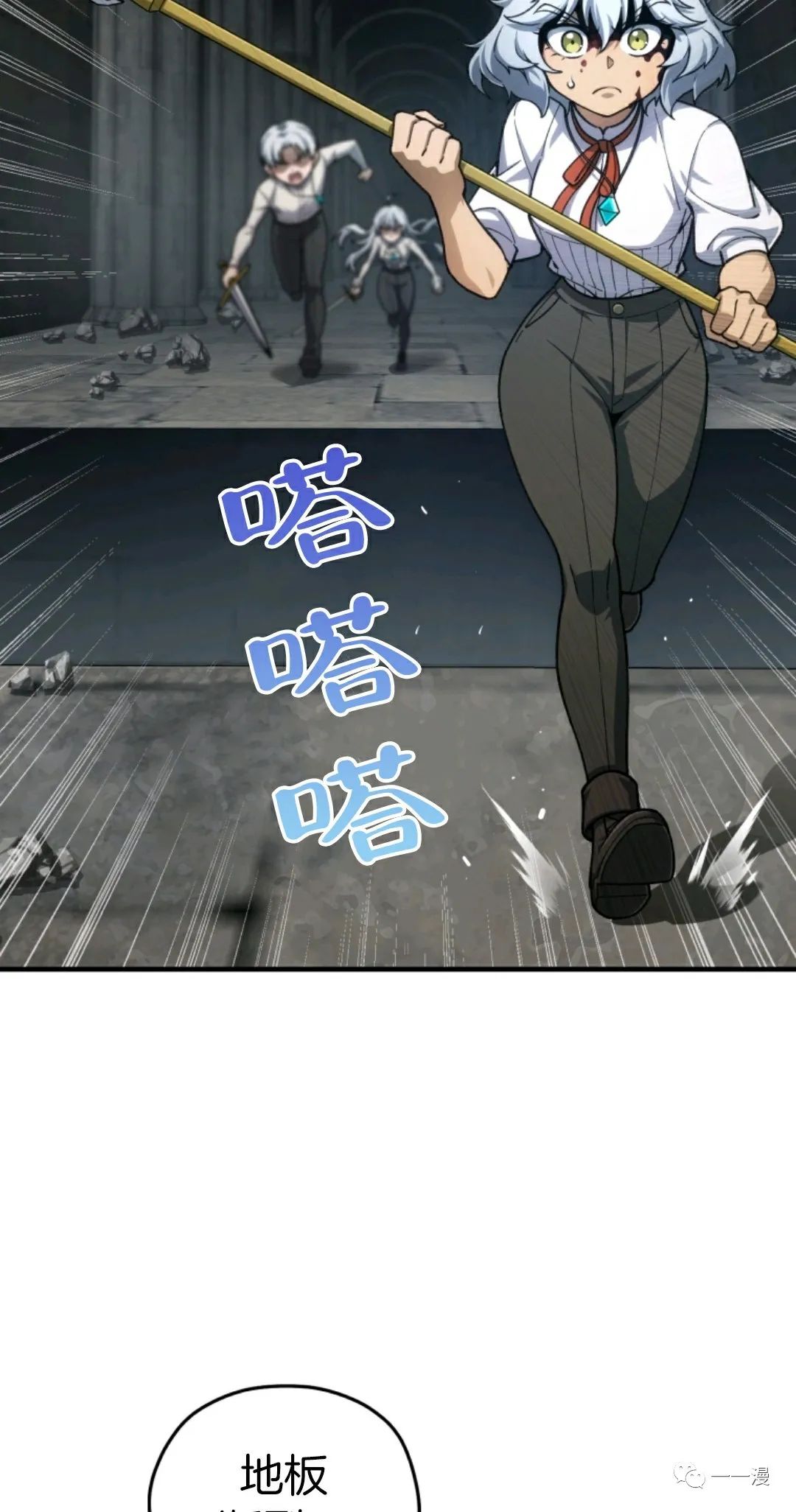 《该死的轮回》漫画最新章节第10话免费下拉式在线观看章节第【74】张图片