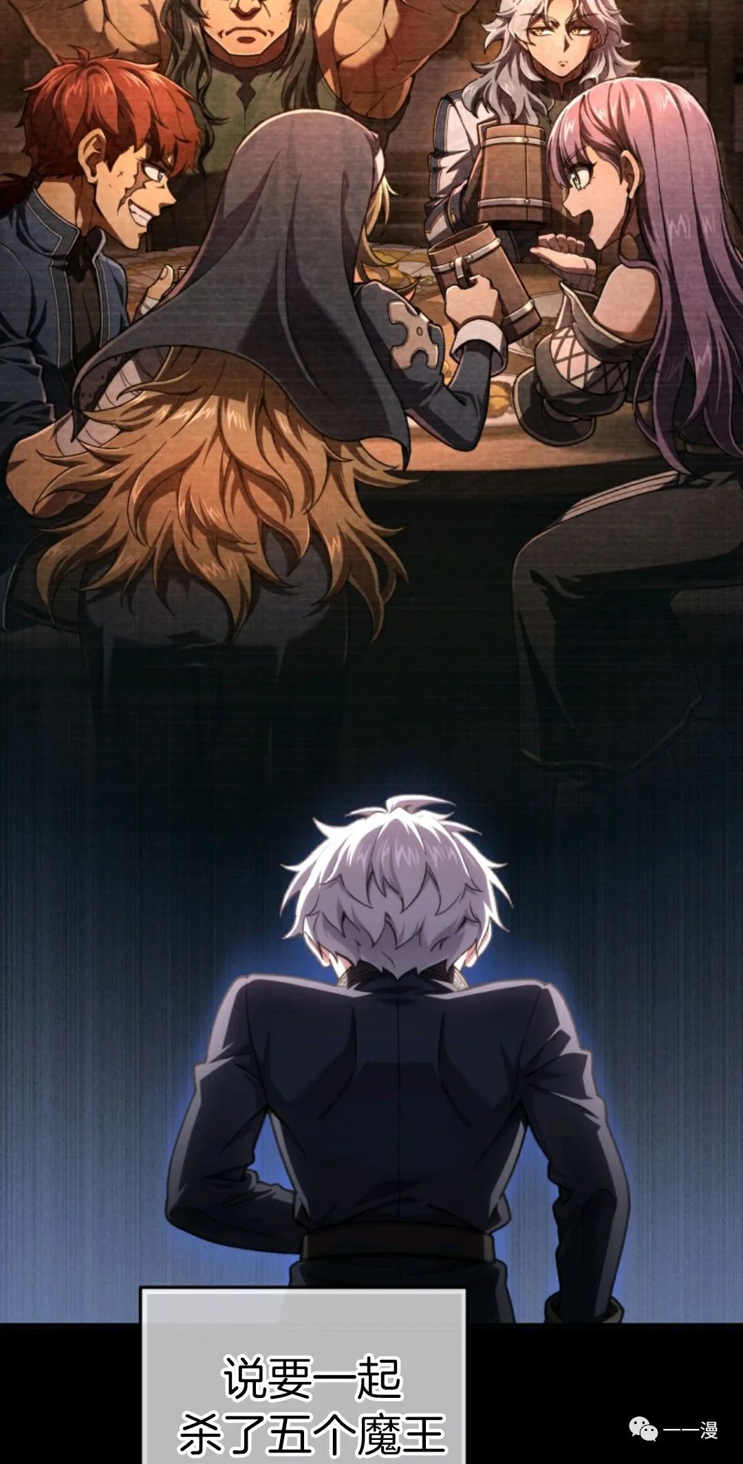 《该死的轮回》漫画最新章节第14话免费下拉式在线观看章节第【48】张图片