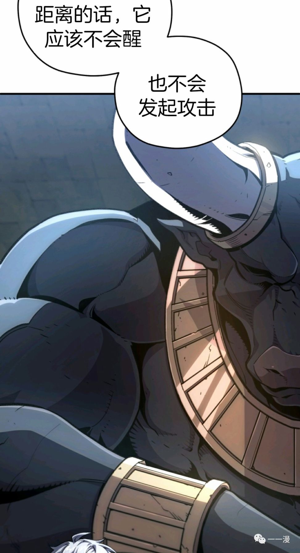 《该死的轮回》漫画最新章节第11话免费下拉式在线观看章节第【9】张图片