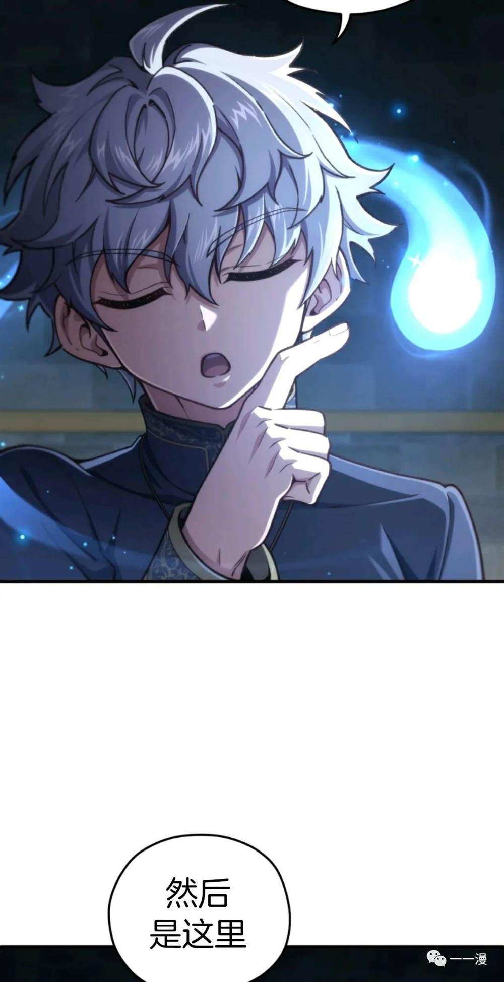 《该死的轮回》漫画最新章节第20话免费下拉式在线观看章节第【28】张图片