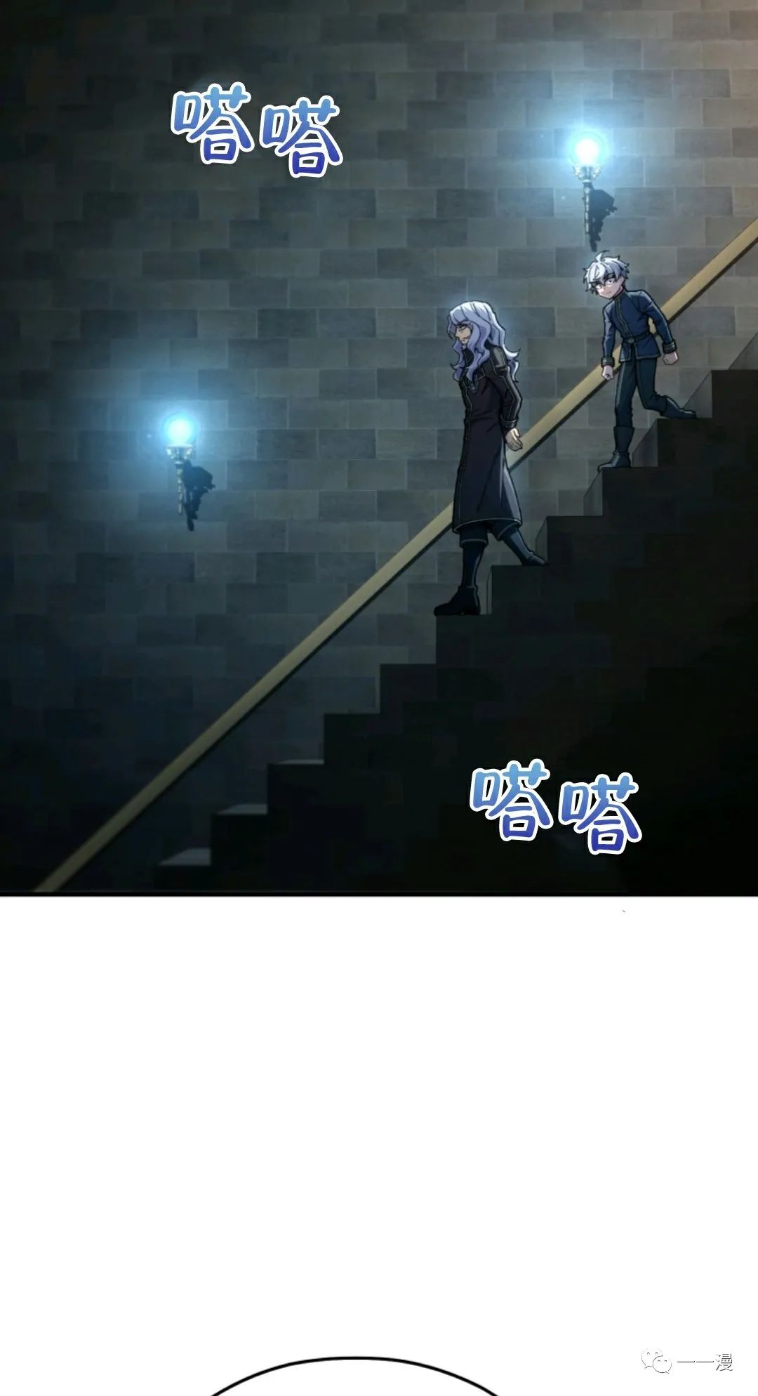 《该死的轮回》漫画最新章节第13话免费下拉式在线观看章节第【58】张图片