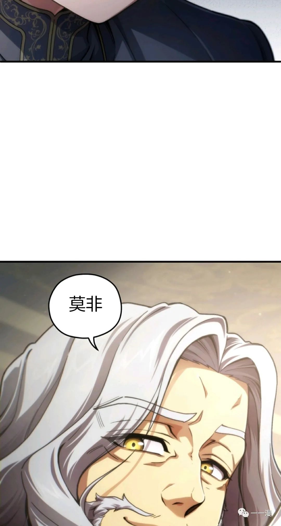 《该死的轮回》漫画最新章节第17话免费下拉式在线观看章节第【3】张图片