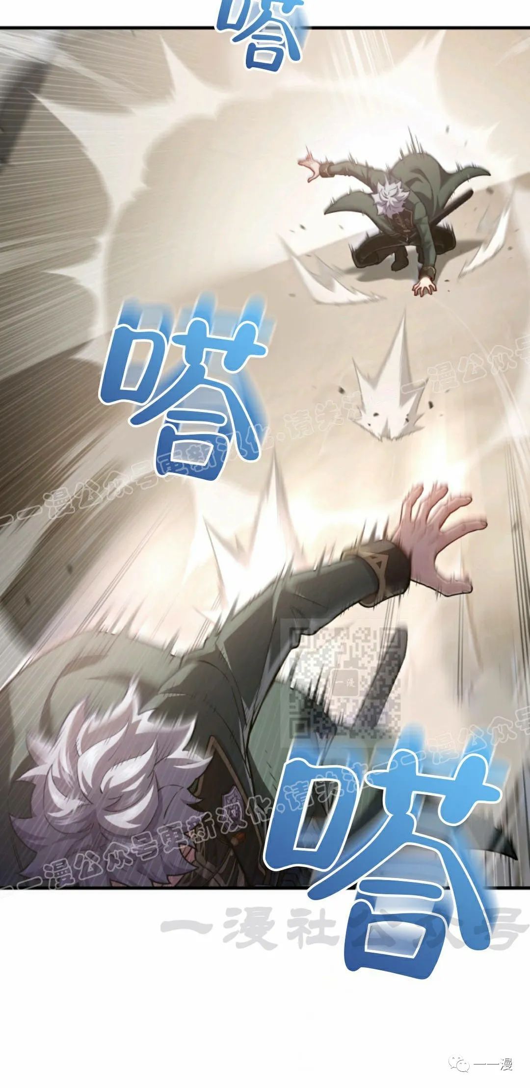 《该死的轮回》漫画最新章节第33话免费下拉式在线观看章节第【66】张图片