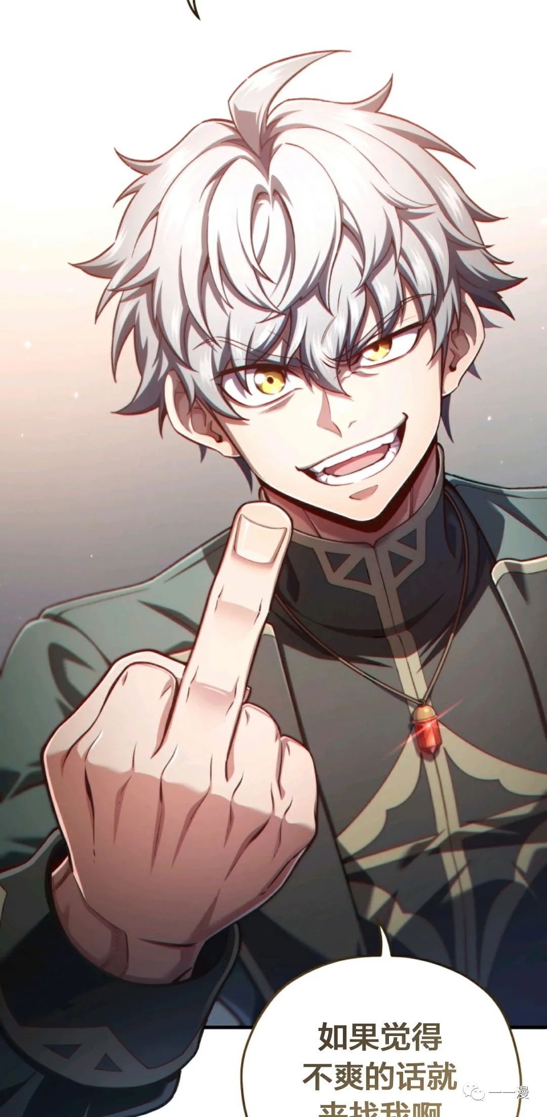 《该死的轮回》漫画最新章节第24话免费下拉式在线观看章节第【44】张图片