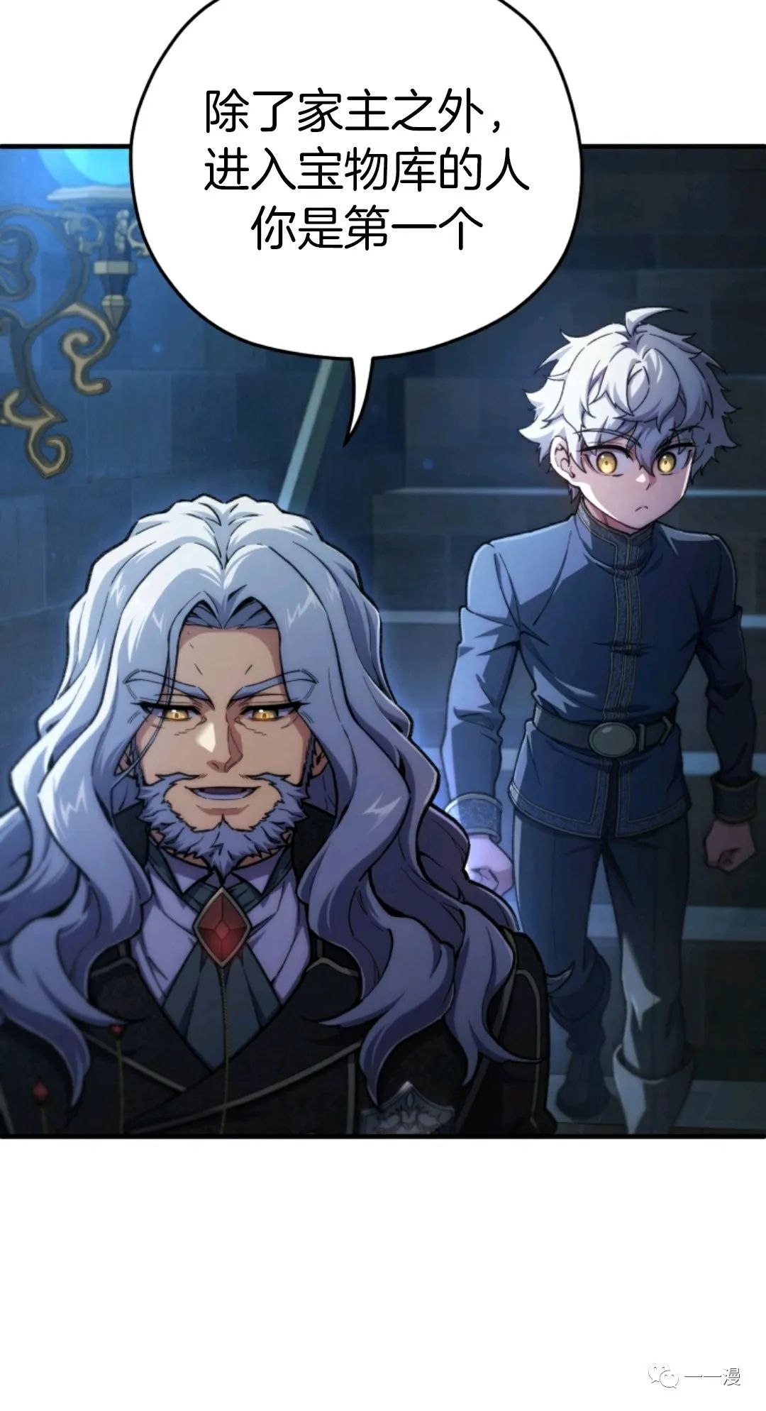 《该死的轮回》漫画最新章节第13话免费下拉式在线观看章节第【59】张图片