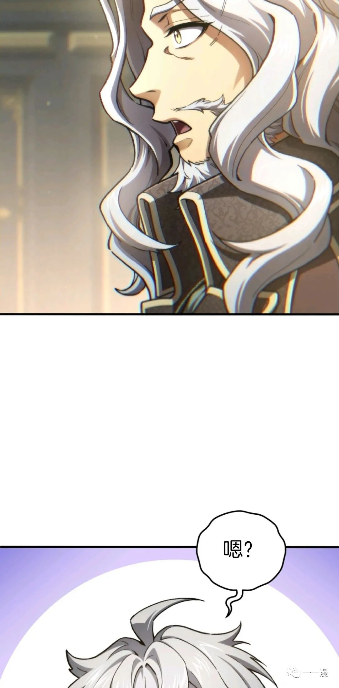 《该死的轮回》漫画最新章节第16话免费下拉式在线观看章节第【74】张图片