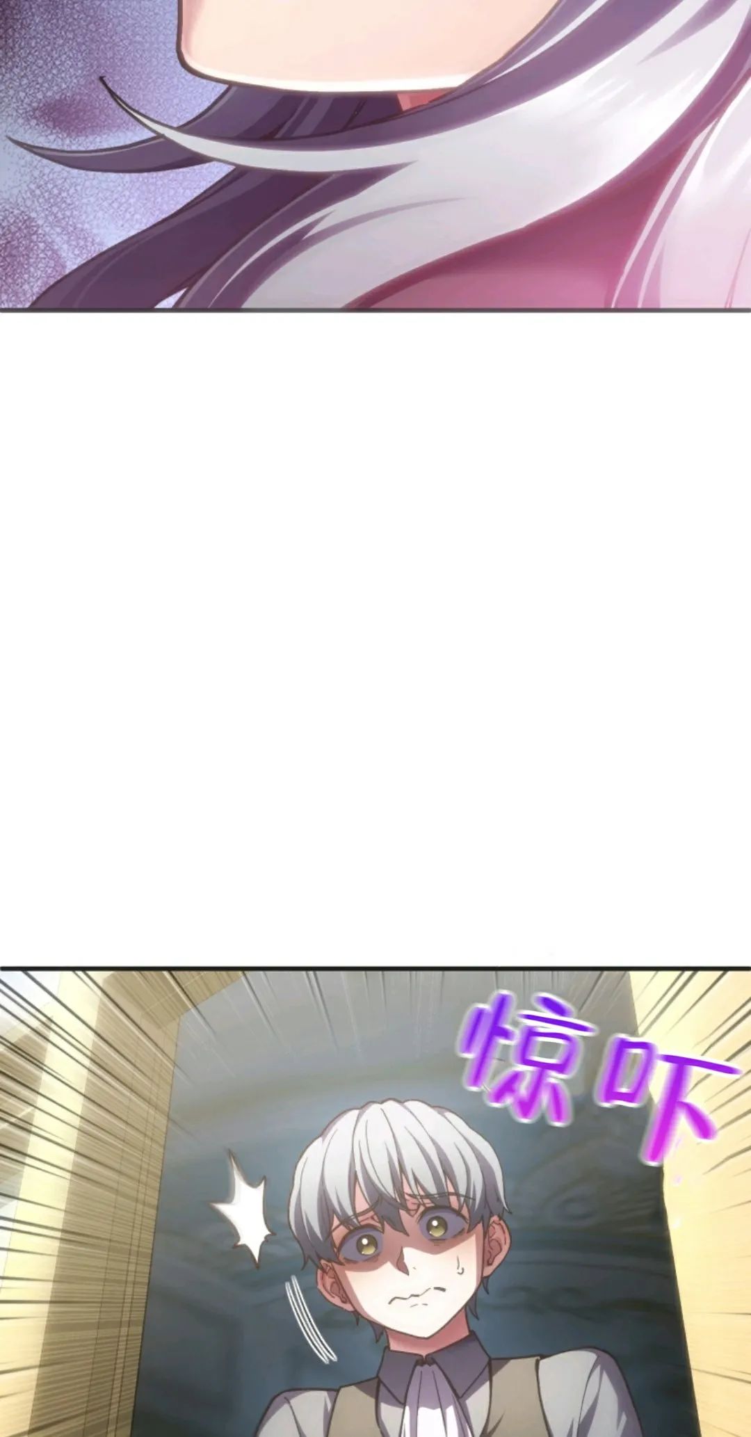 《该死的轮回》漫画最新章节第3话免费下拉式在线观看章节第【32】张图片