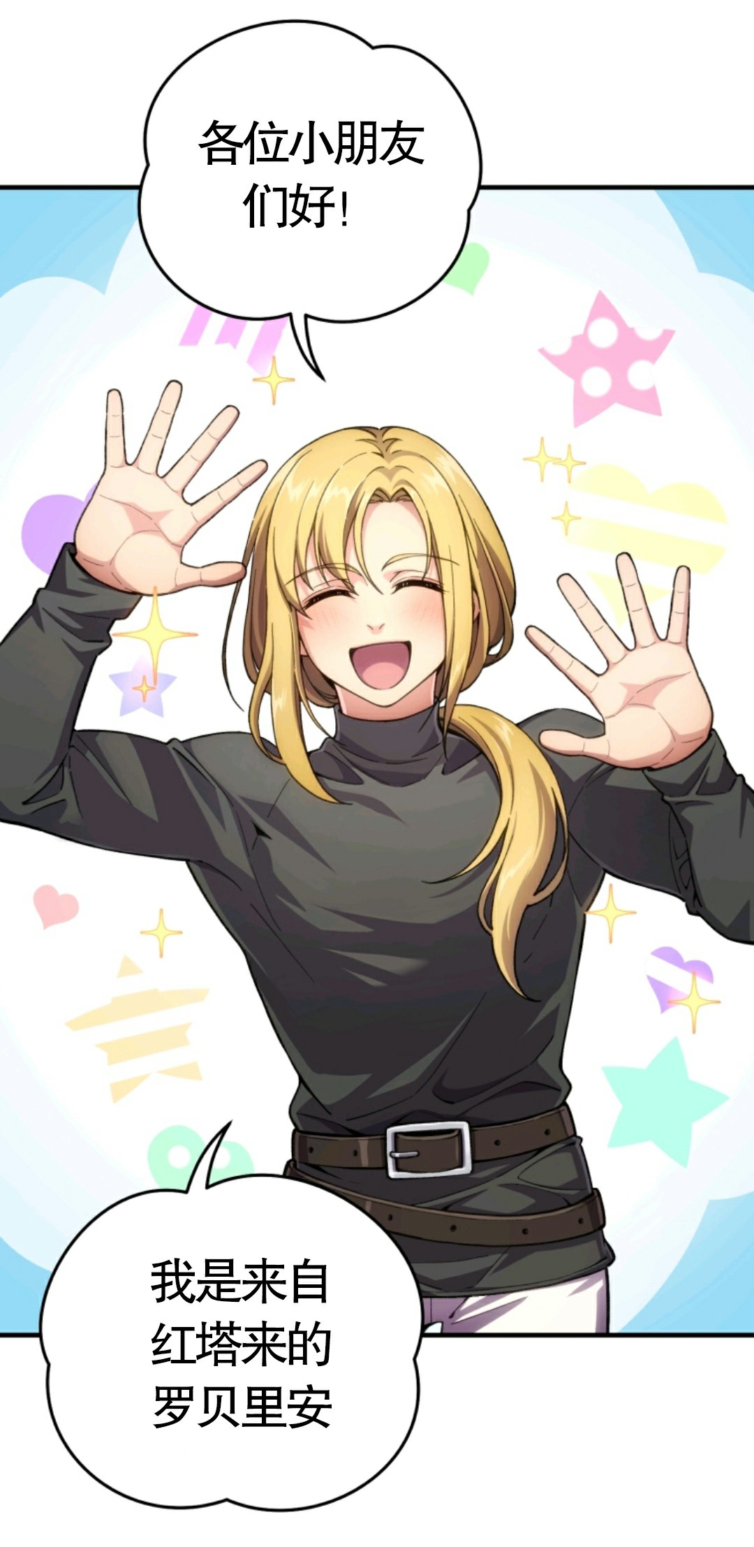 《该死的轮回》漫画最新章节第6话免费下拉式在线观看章节第【11】张图片