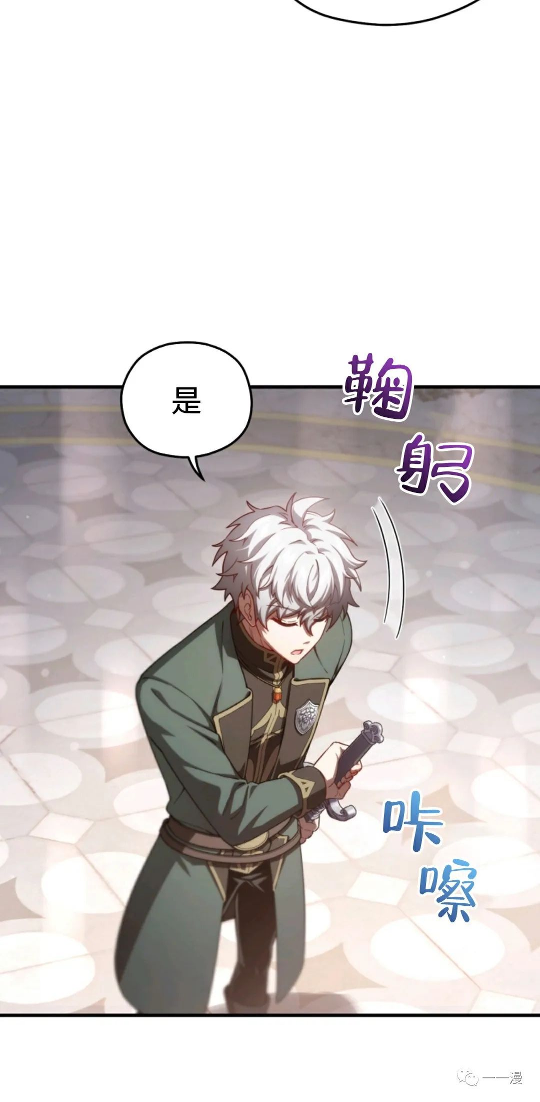 《该死的轮回》漫画最新章节第36话免费下拉式在线观看章节第【30】张图片