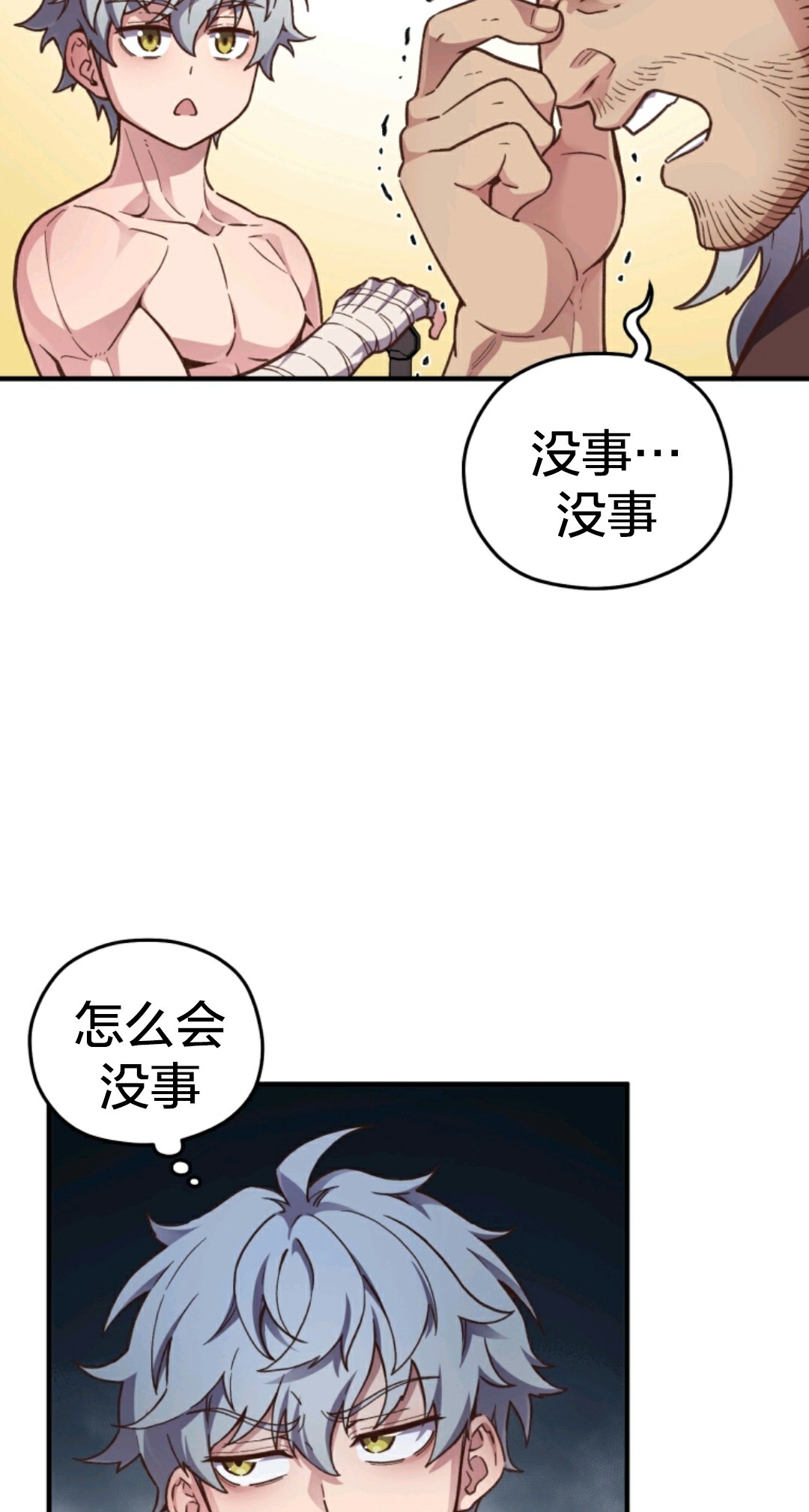 《该死的轮回》漫画最新章节第2话免费下拉式在线观看章节第【34】张图片