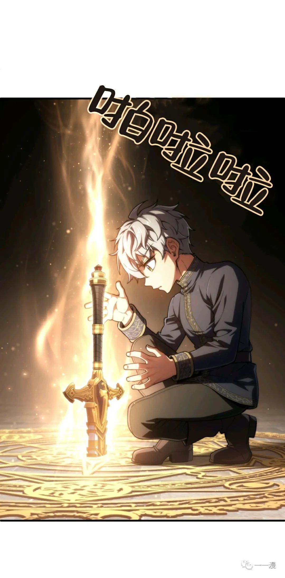 《该死的轮回》漫画最新章节第14话免费下拉式在线观看章节第【6】张图片