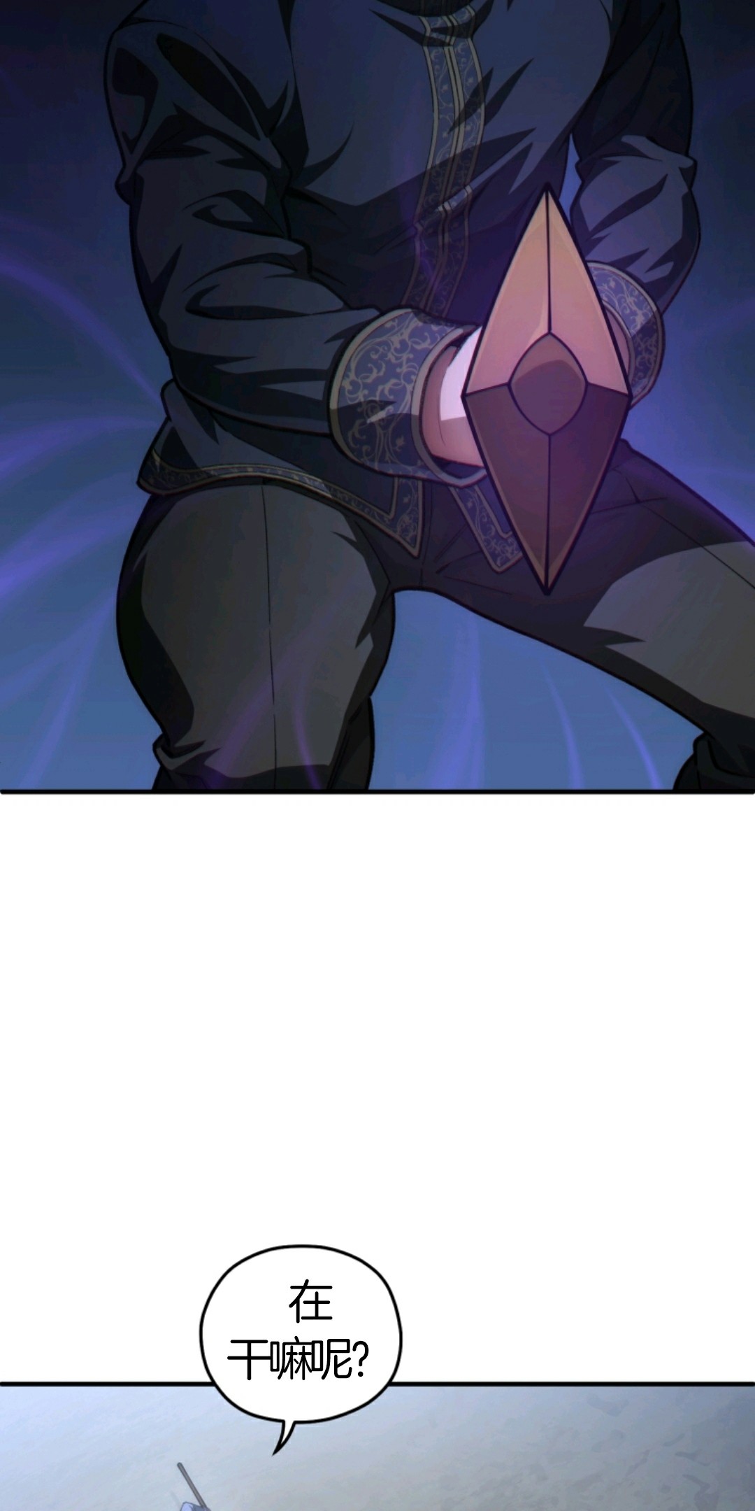 《该死的轮回》漫画最新章节第7话免费下拉式在线观看章节第【53】张图片