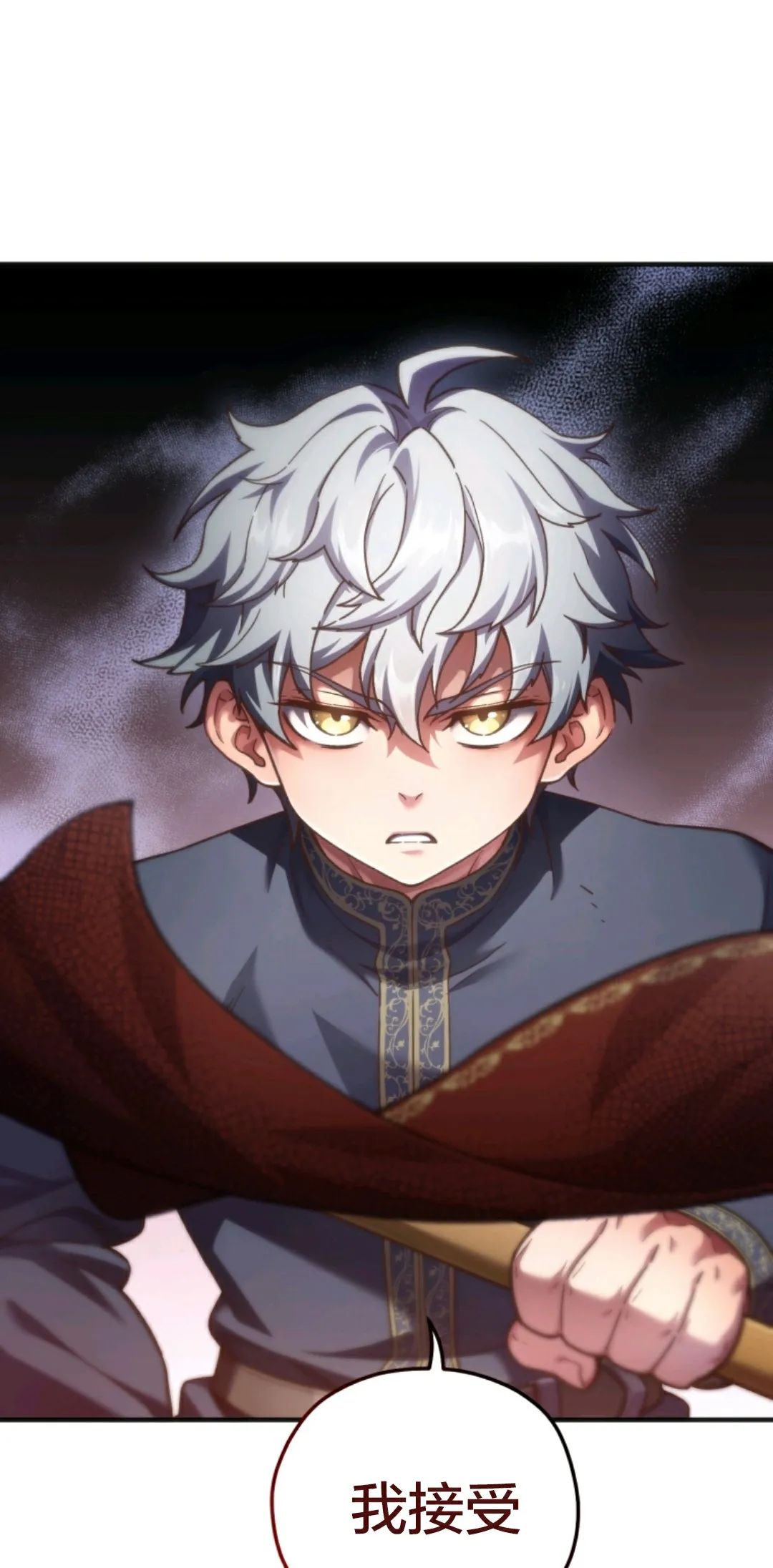 《该死的轮回》漫画最新章节第4话免费下拉式在线观看章节第【26】张图片