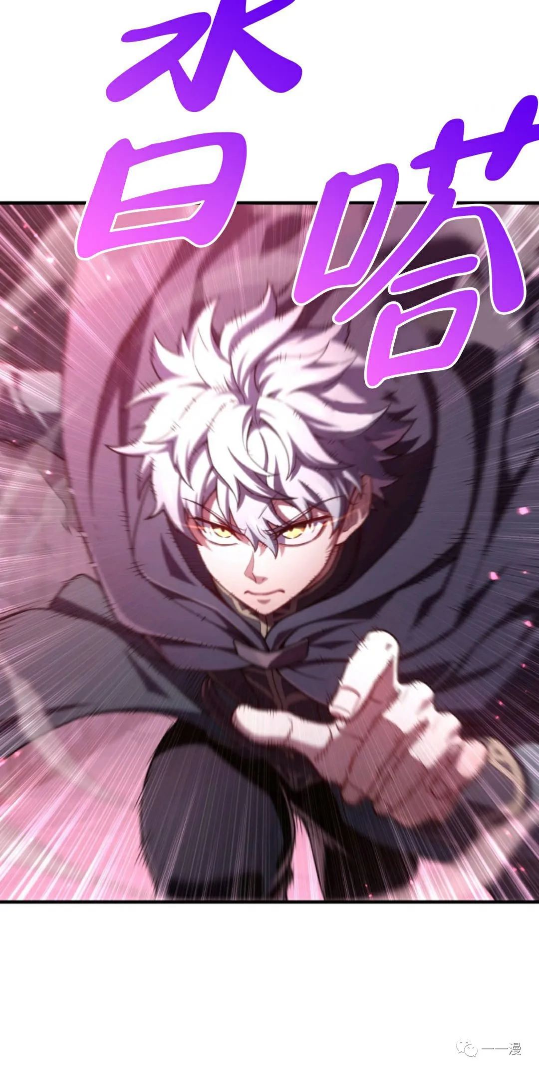 《该死的轮回》漫画最新章节第30话免费下拉式在线观看章节第【40】张图片