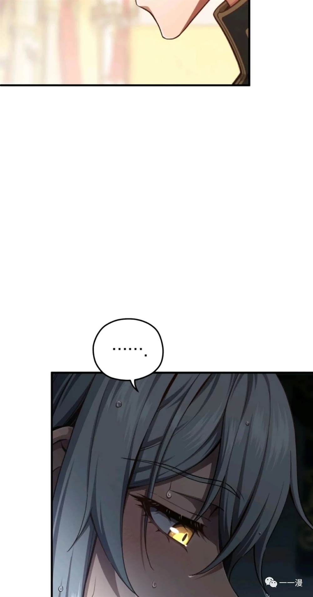 《该死的轮回》漫画最新章节第22话免费下拉式在线观看章节第【76】张图片