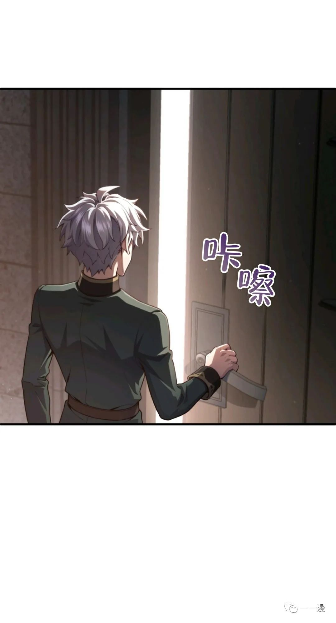 《该死的轮回》漫画最新章节第25话免费下拉式在线观看章节第【73】张图片