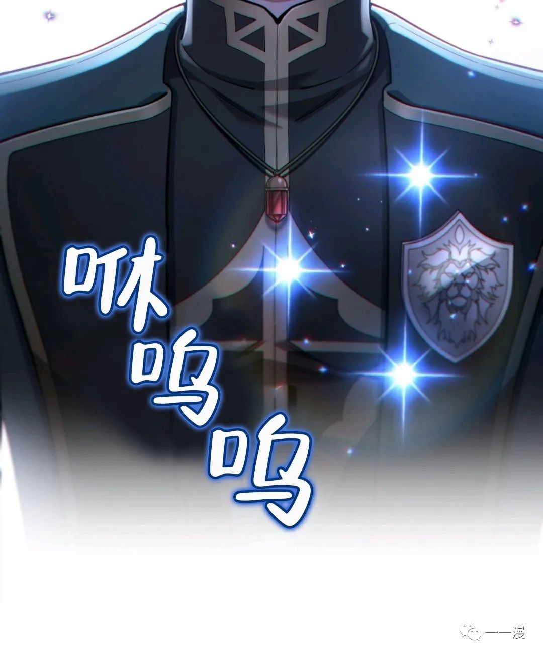 《该死的轮回》漫画最新章节第35话免费下拉式在线观看章节第【90】张图片