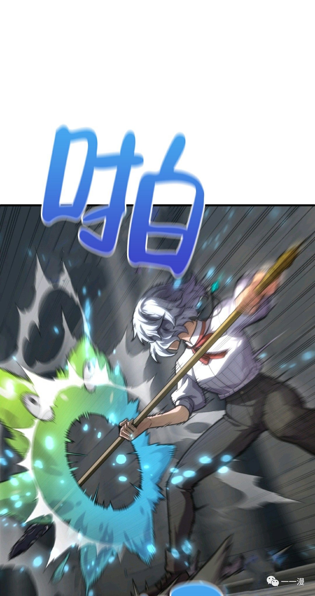 《该死的轮回》漫画最新章节第9话免费下拉式在线观看章节第【31】张图片