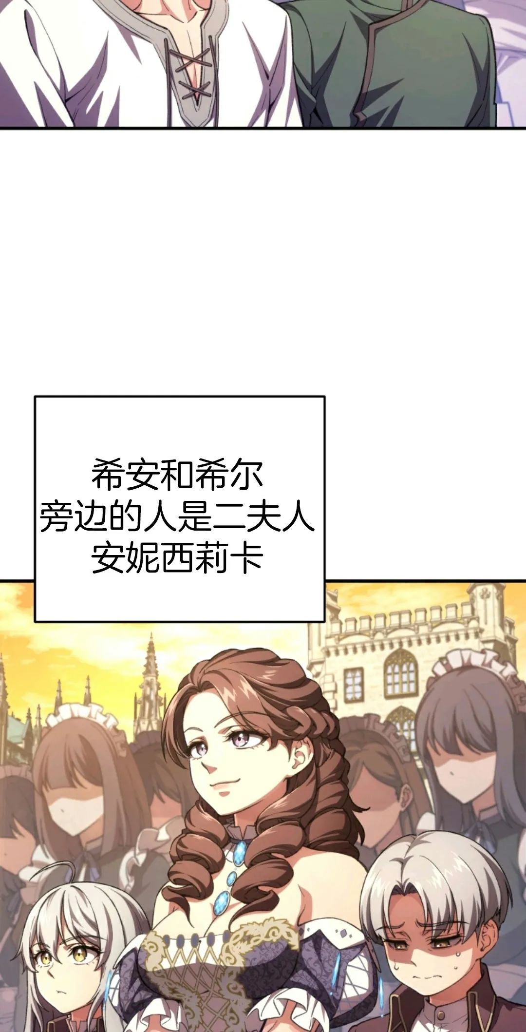 《该死的轮回》漫画最新章节第5话免费下拉式在线观看章节第【57】张图片