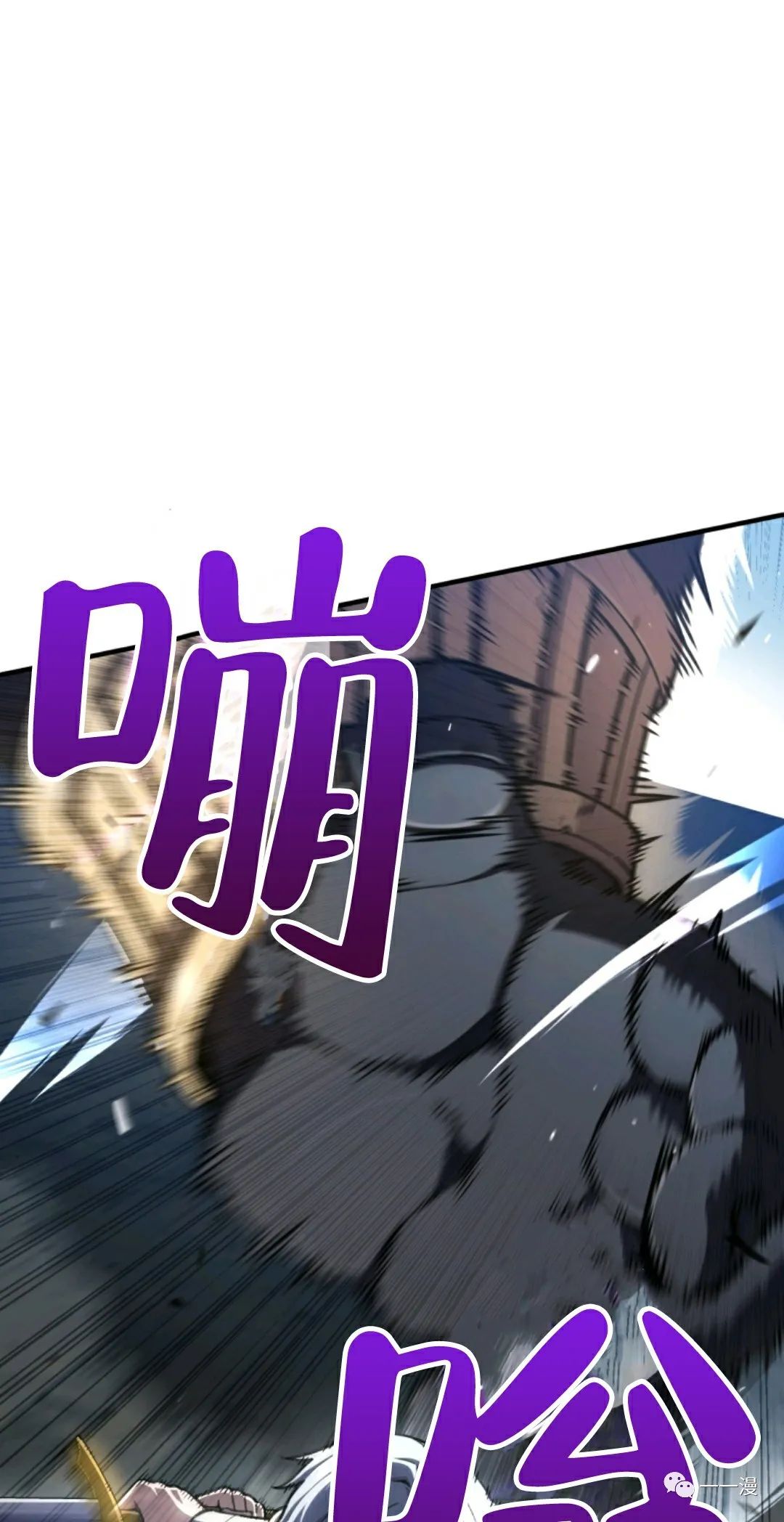 《该死的轮回》漫画最新章节第12话免费下拉式在线观看章节第【1】张图片