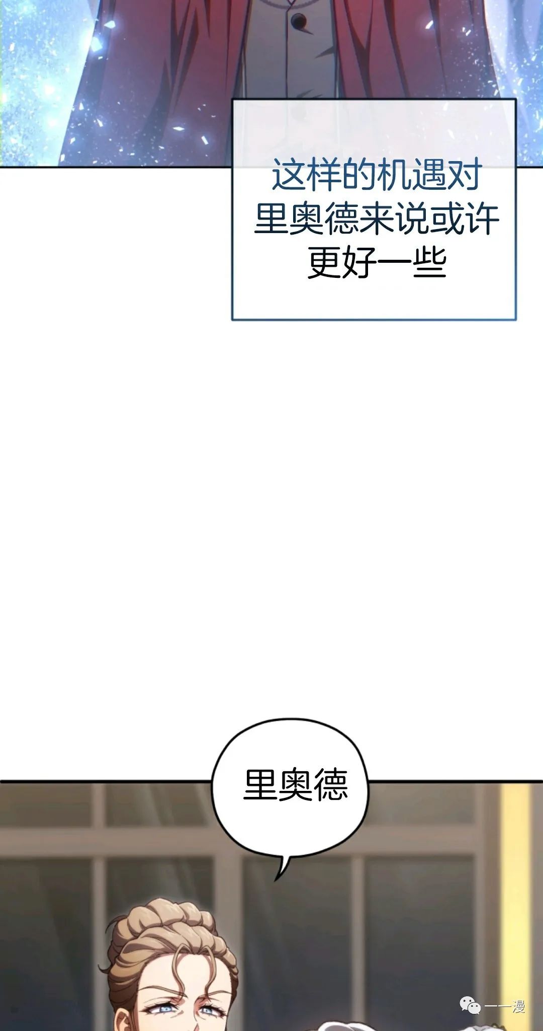《该死的轮回》漫画最新章节第19话免费下拉式在线观看章节第【55】张图片
