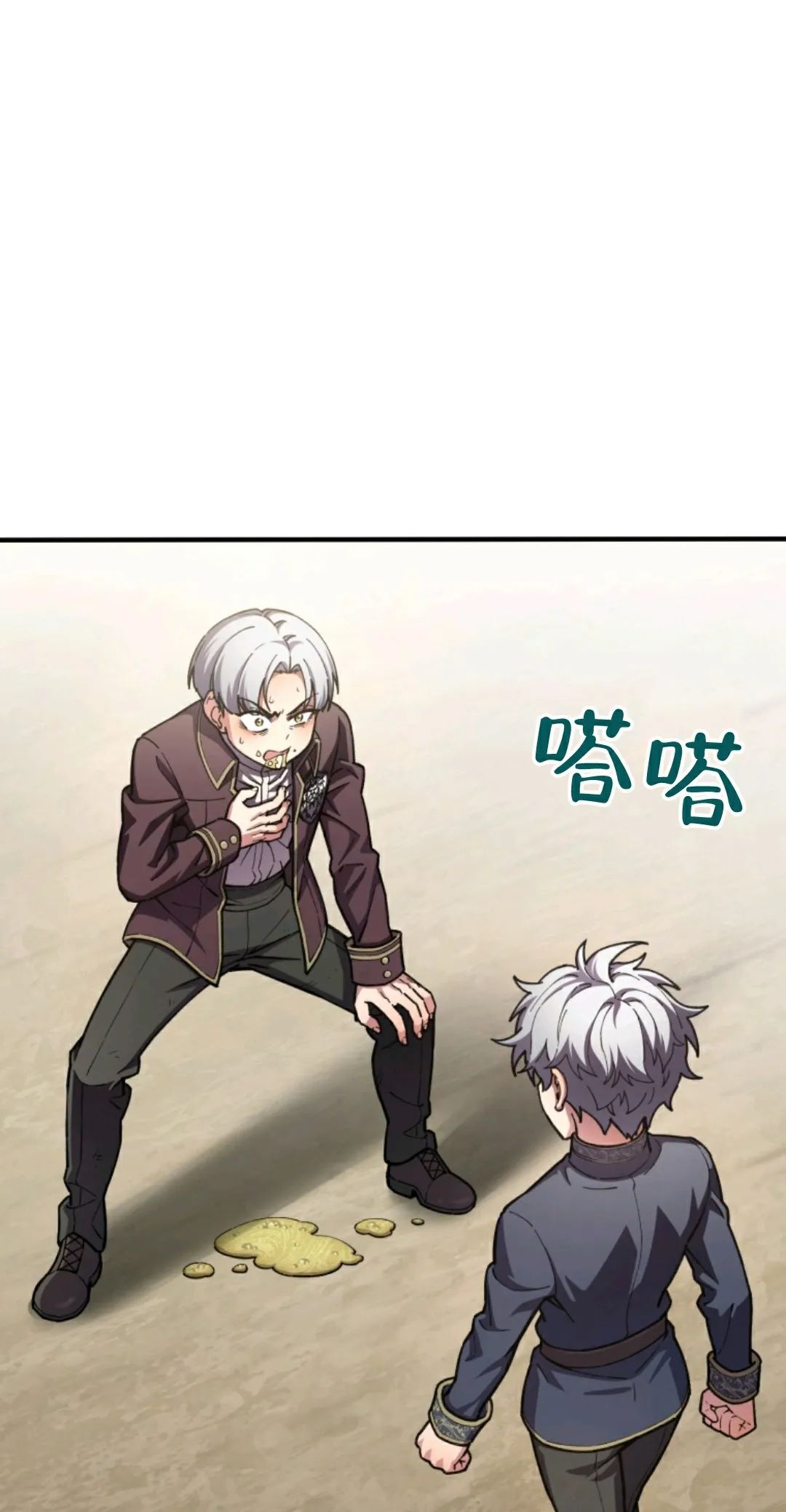 《该死的轮回》漫画最新章节第4话免费下拉式在线观看章节第【52】张图片