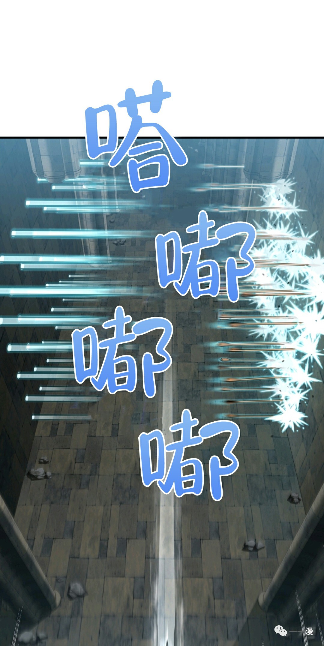 《该死的轮回》漫画最新章节第9话免费下拉式在线观看章节第【42】张图片