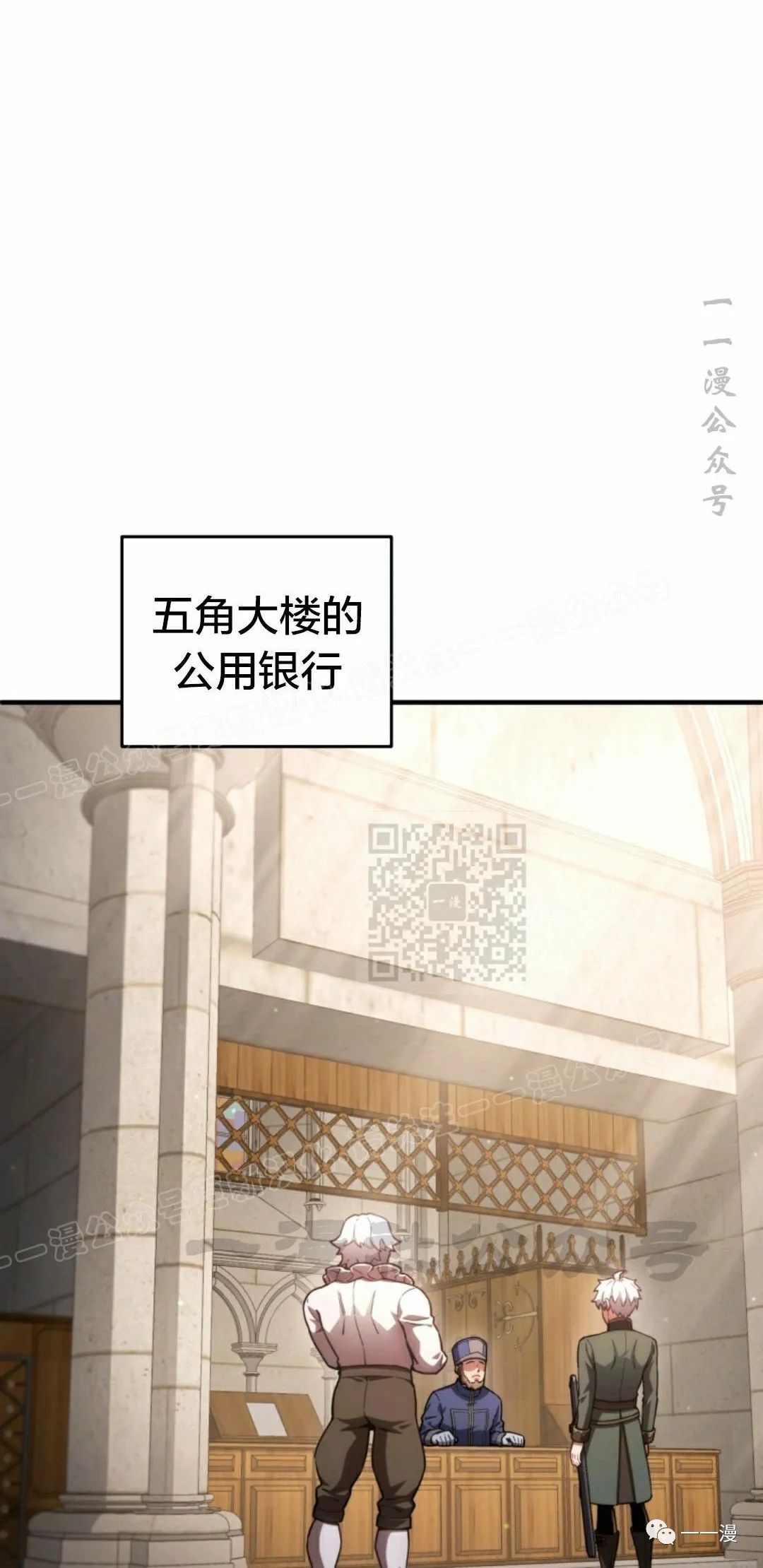 《该死的轮回》漫画最新章节第33话免费下拉式在线观看章节第【51】张图片