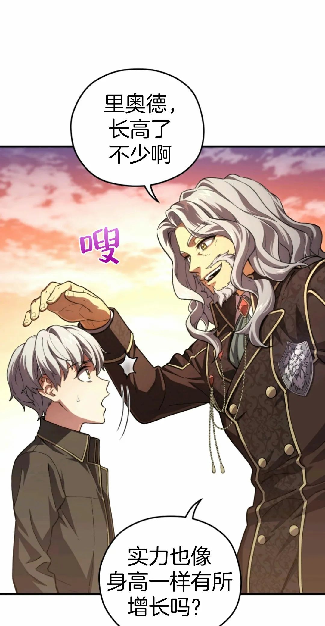 《该死的轮回》漫画最新章节第5话免费下拉式在线观看章节第【71】张图片