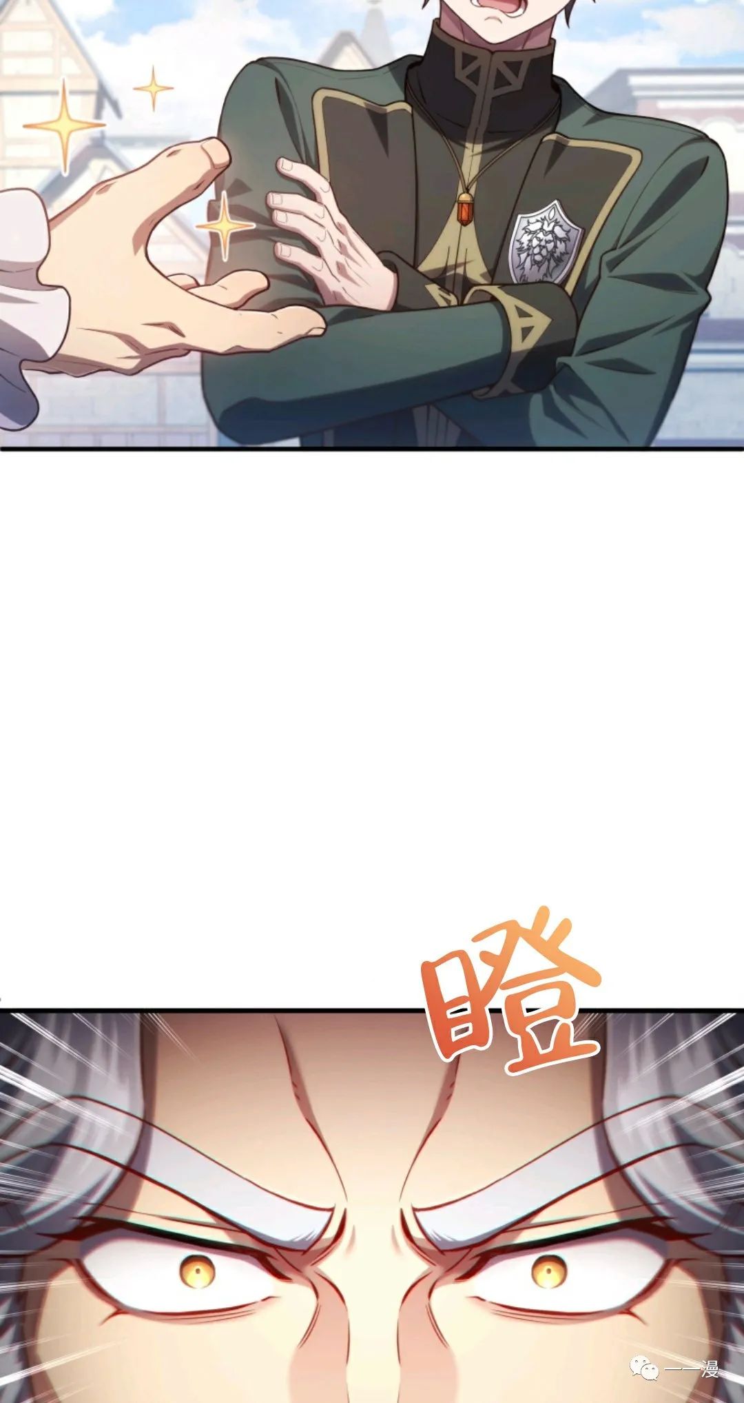 《该死的轮回》漫画最新章节第26话免费下拉式在线观看章节第【69】张图片