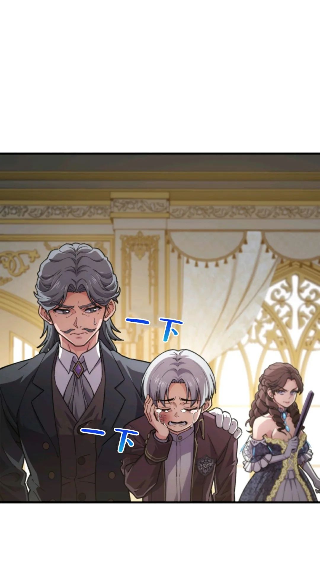 《该死的轮回》漫画最新章节第5话免费下拉式在线观看章节第【29】张图片