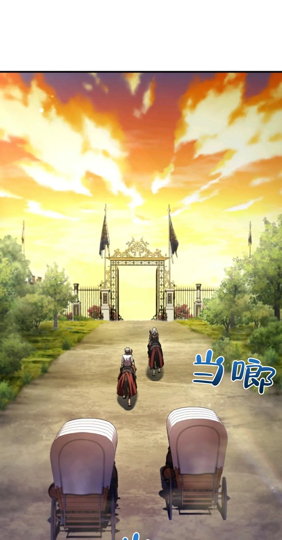 《该死的轮回》漫画最新章节第5话免费下拉式在线观看章节第【61】张图片